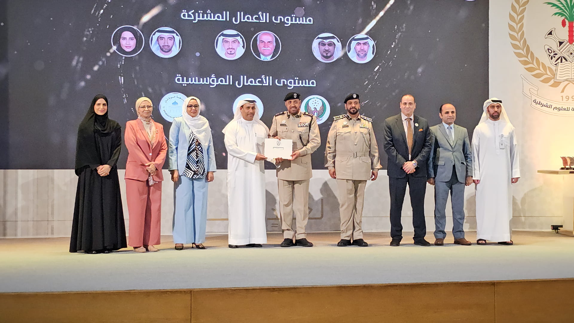 Sharjah Police celebrates winners of 5th Scientific Award