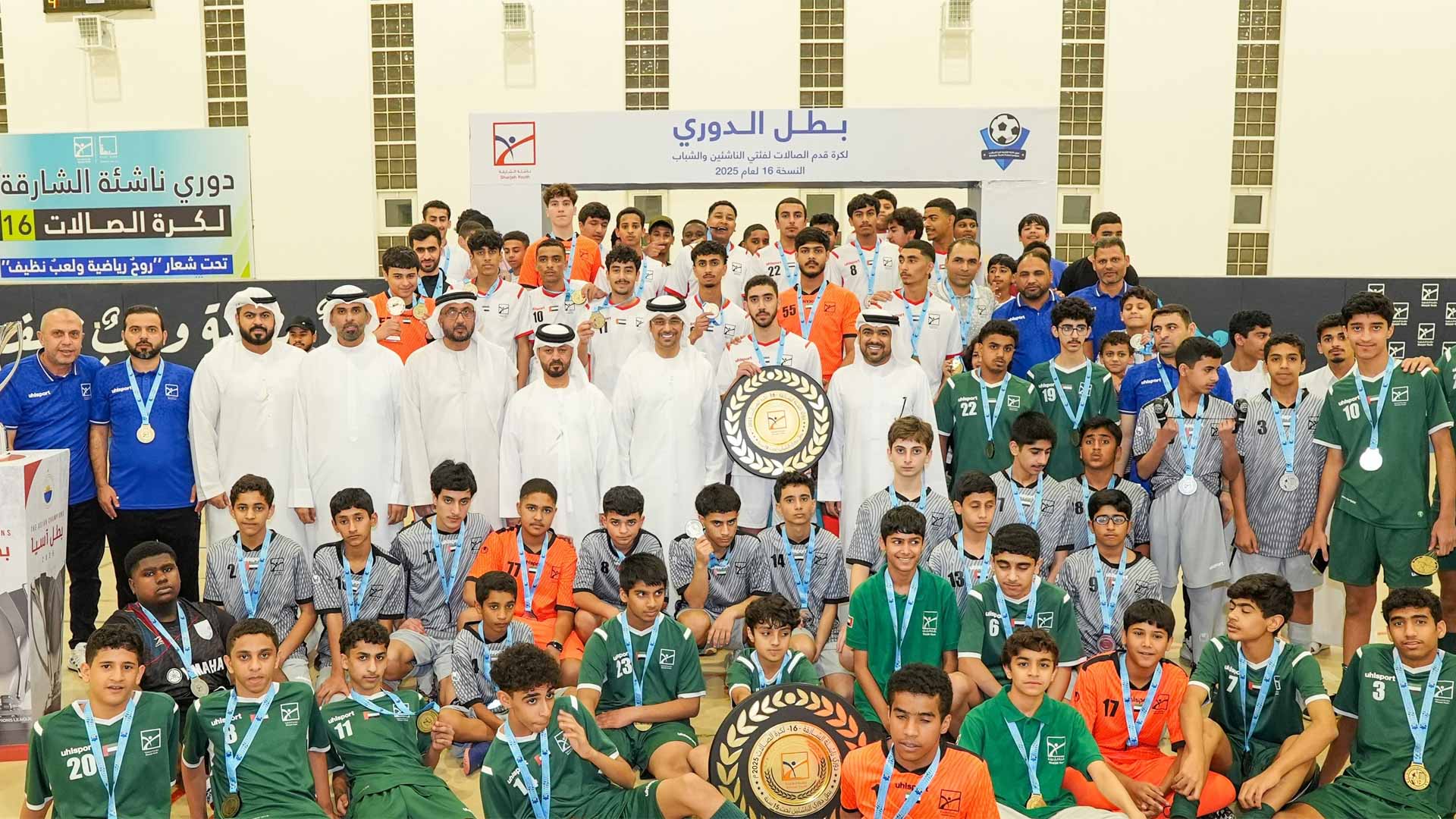 ناشئة الشارقة تتوّج أبطال النسخة الـ 16 من دوري كرة الصالات