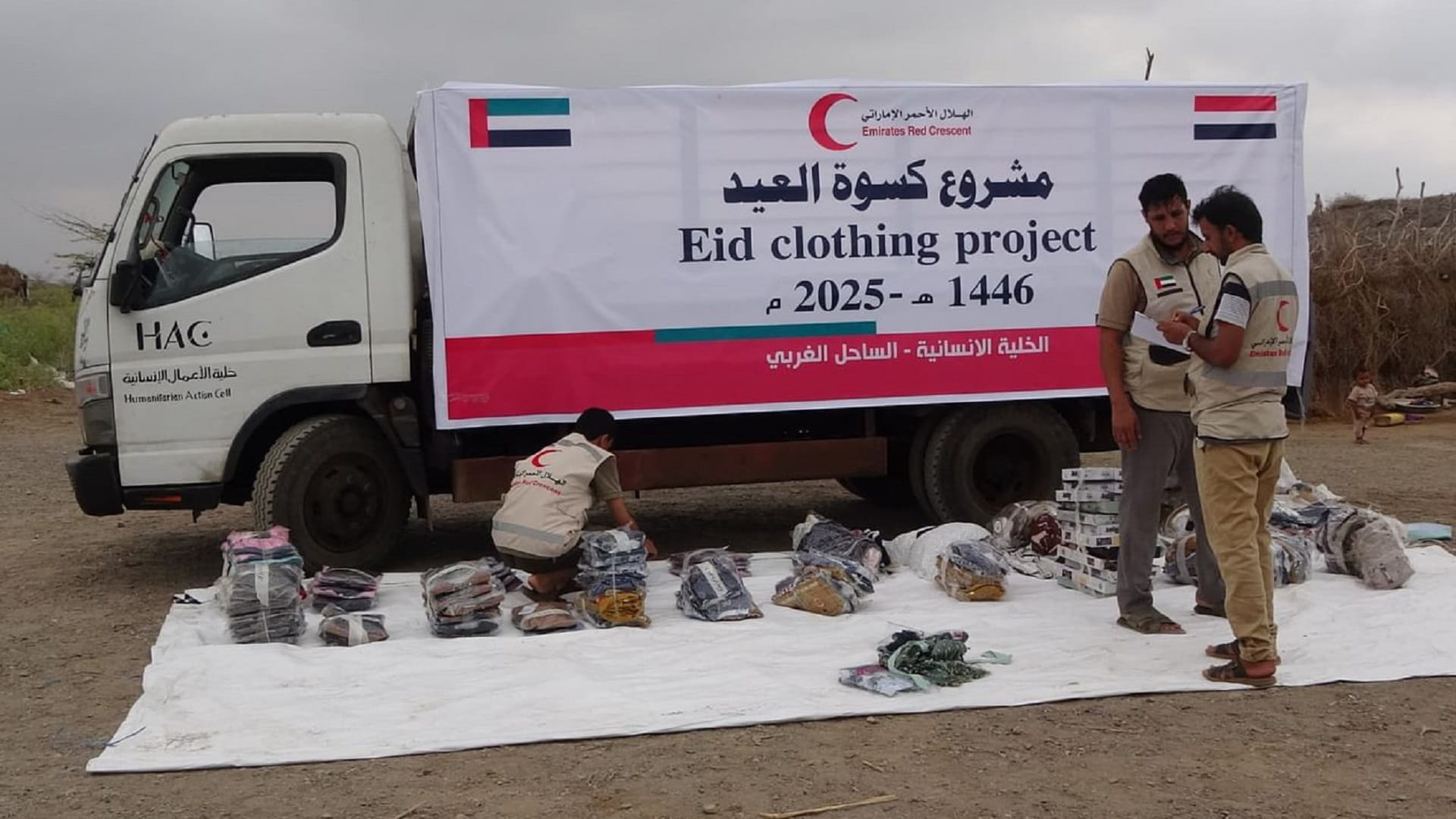 ERC supports Eid clothing project in Yemen’s Hodeidah and Taiz