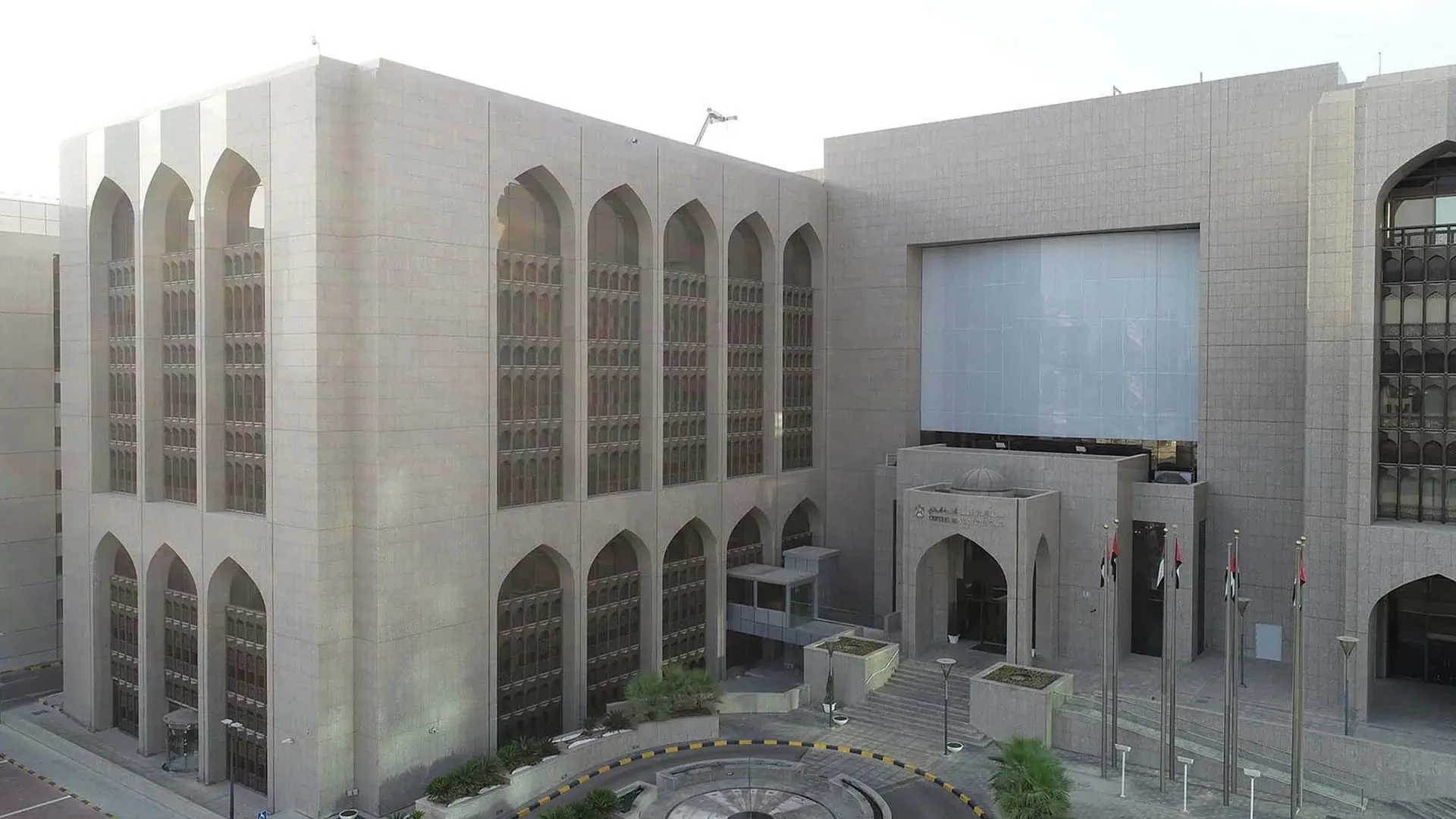 CBUAE imposes sanctions of AED12.3 M on exchange houses