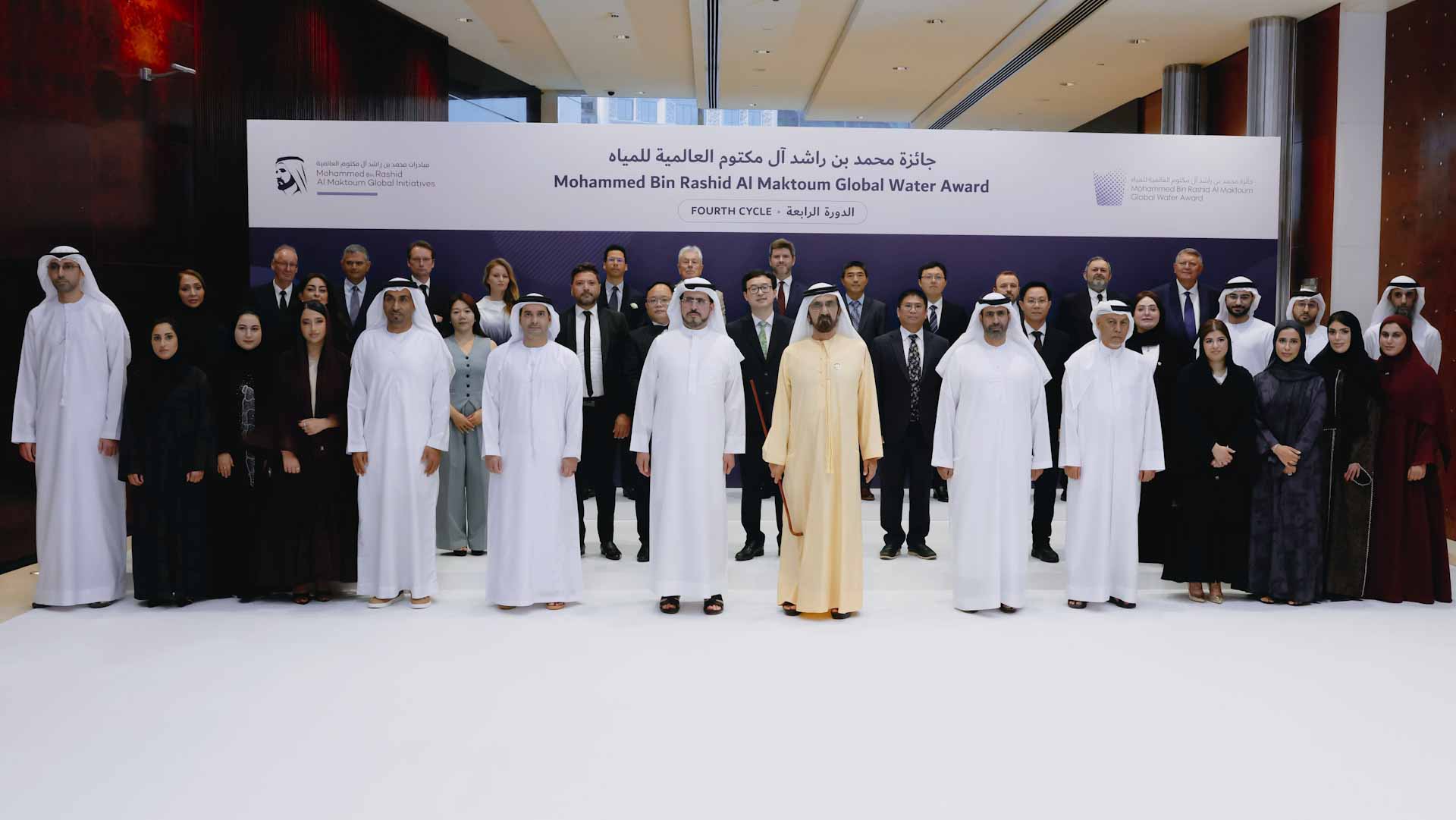 محمد بن راشد يكرم الفائزين في جائزة محمد بن راشد العالمية للمياه 