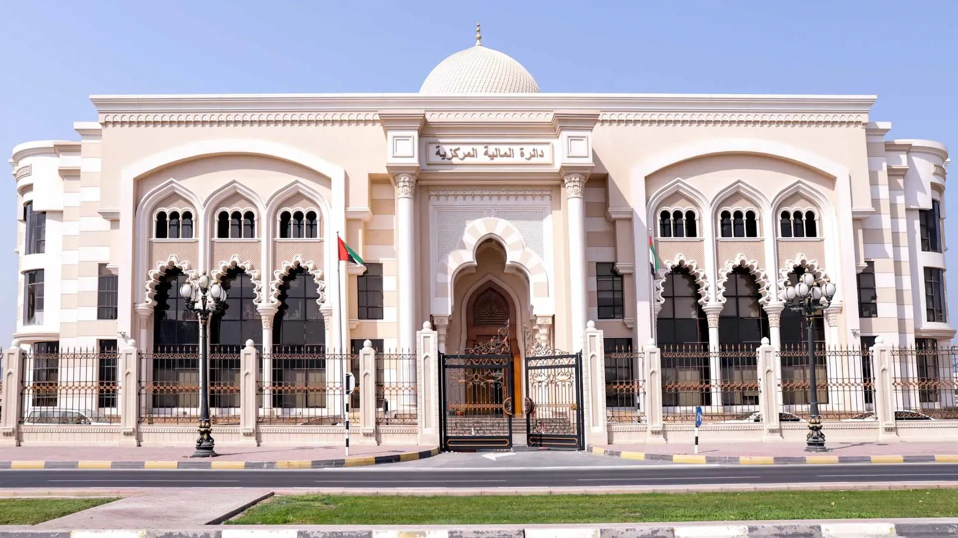 بإسطنبول.. جائزة الشارقة في المالية العامة تطلق منتدى إدارة الدين