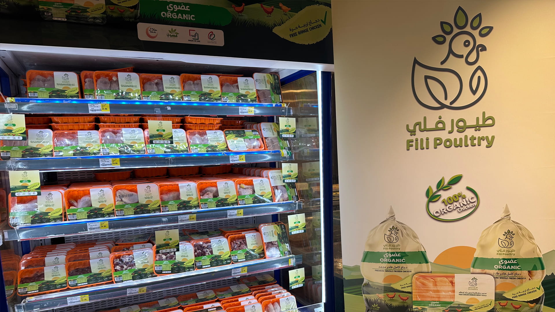 Faisal Al Nabooda Over 5000 FILI Poultry arrive at SCS