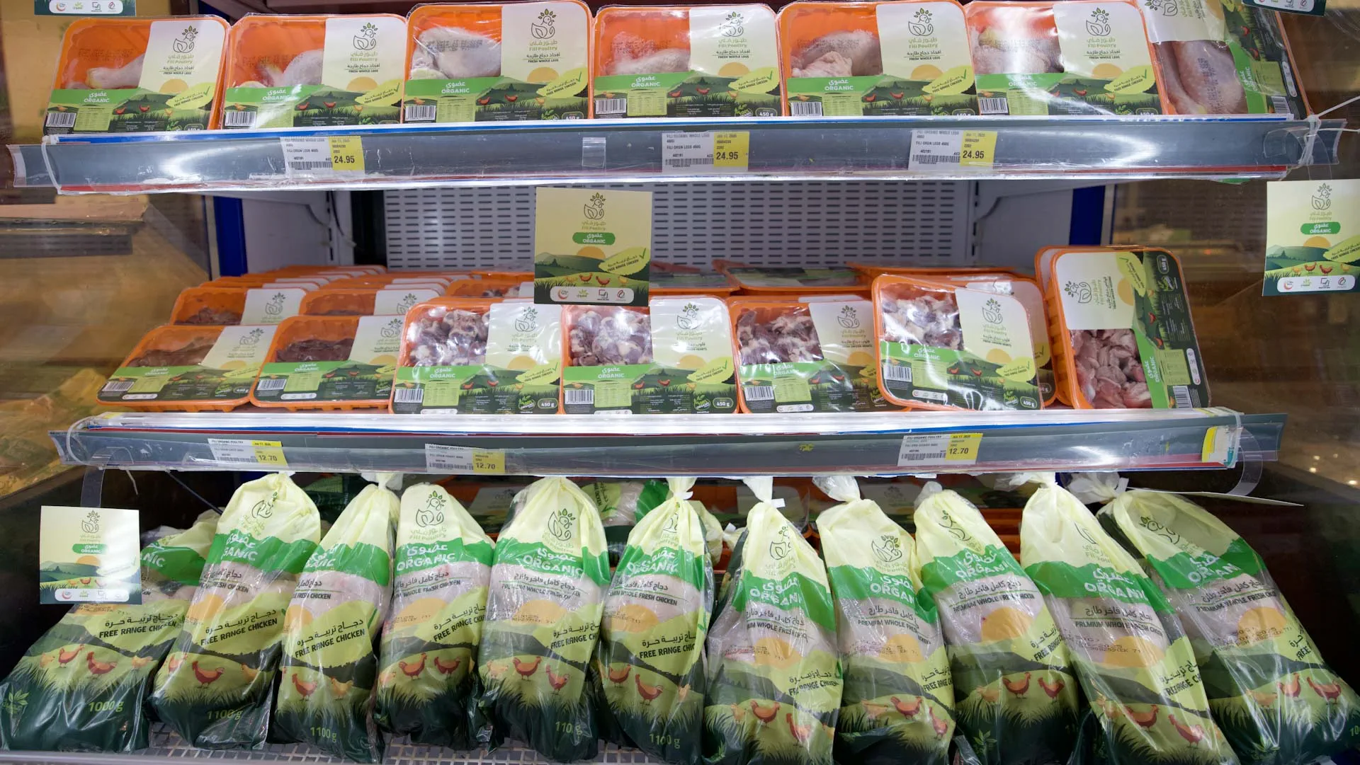 IKTIFA launches FILI POULTRY at Sharjah Cooperative Society 