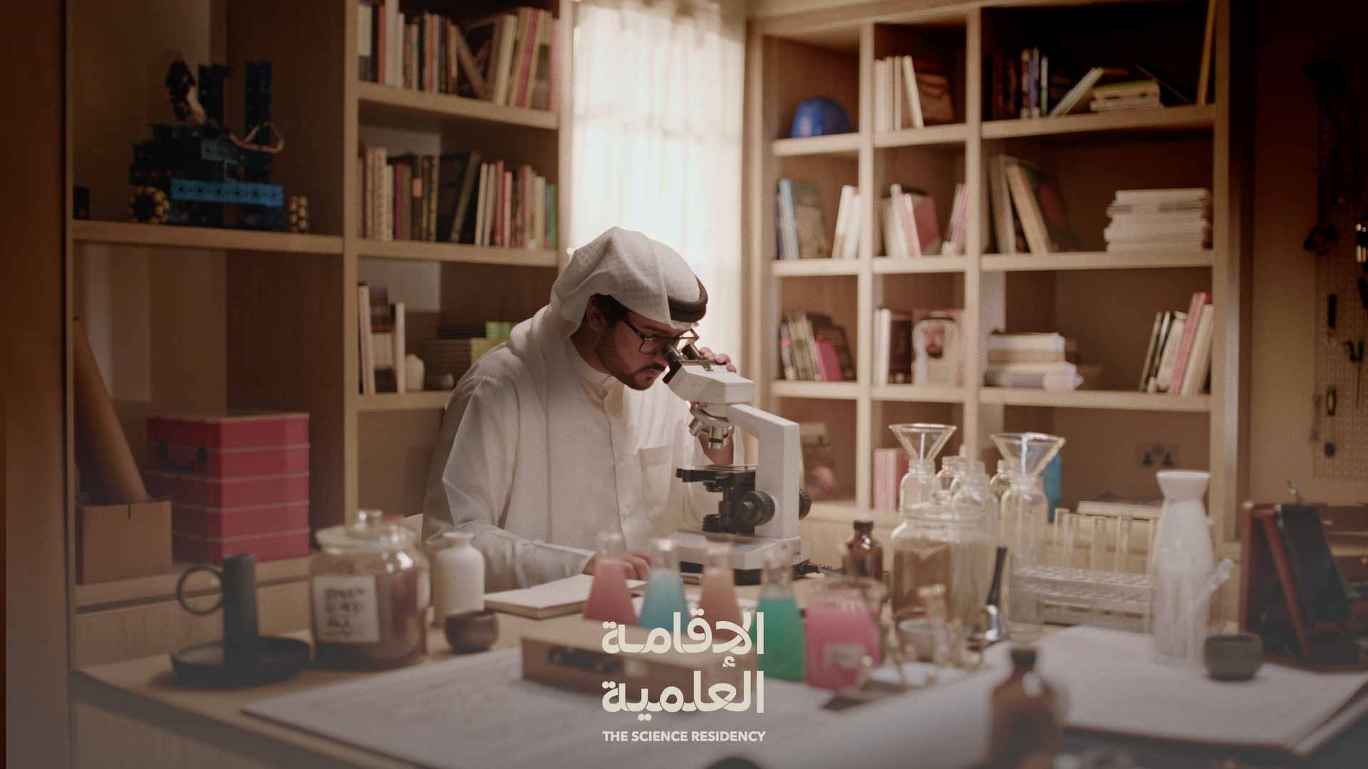 الشارقة تُعزّز موقعها في البحث العلمي بإطلاق "الإقامة العلمية"