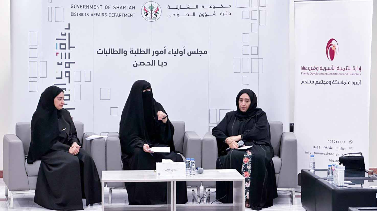 أولياء دبا الحصن ينظم برنامجاً توعوياً عن استدامة السلام الأسري 