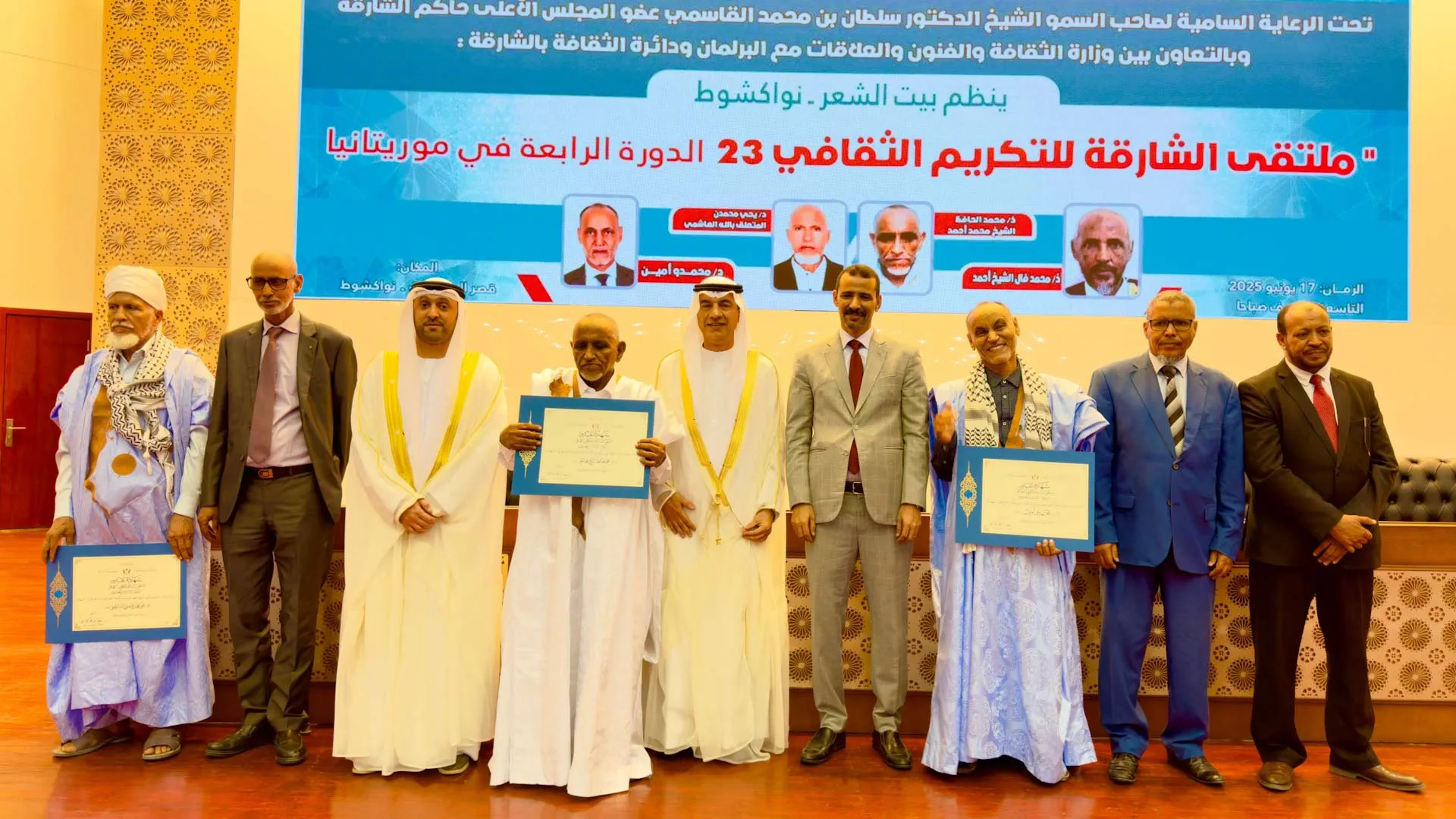 Department of Culture honours four figures of Mauritanian literature