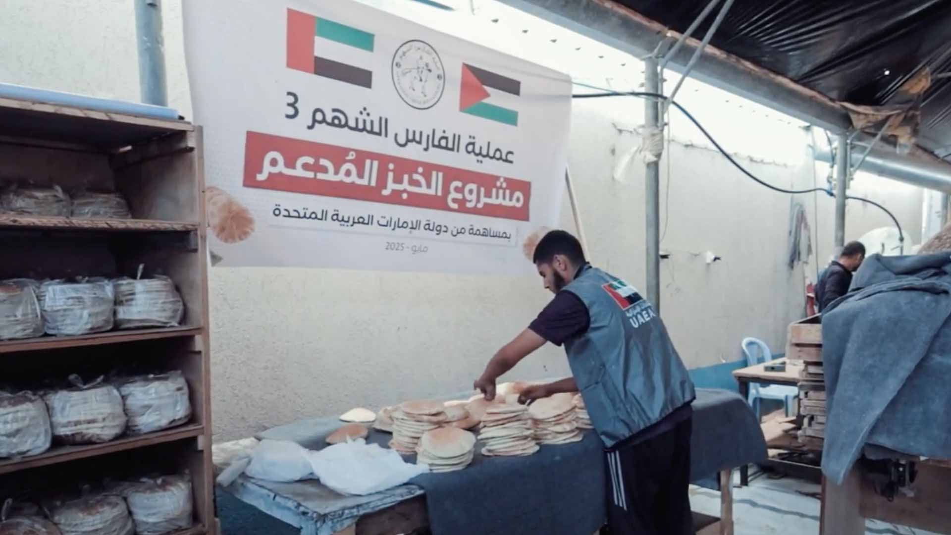 صقر القاسمي: غزة في قلب العمل الإنساني الإماراتي