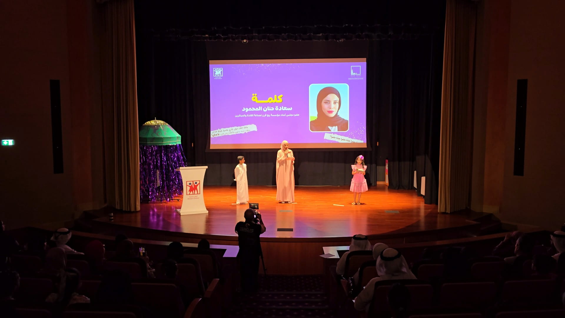 ‘Laith and Hayla’ starts a series on awareness literature