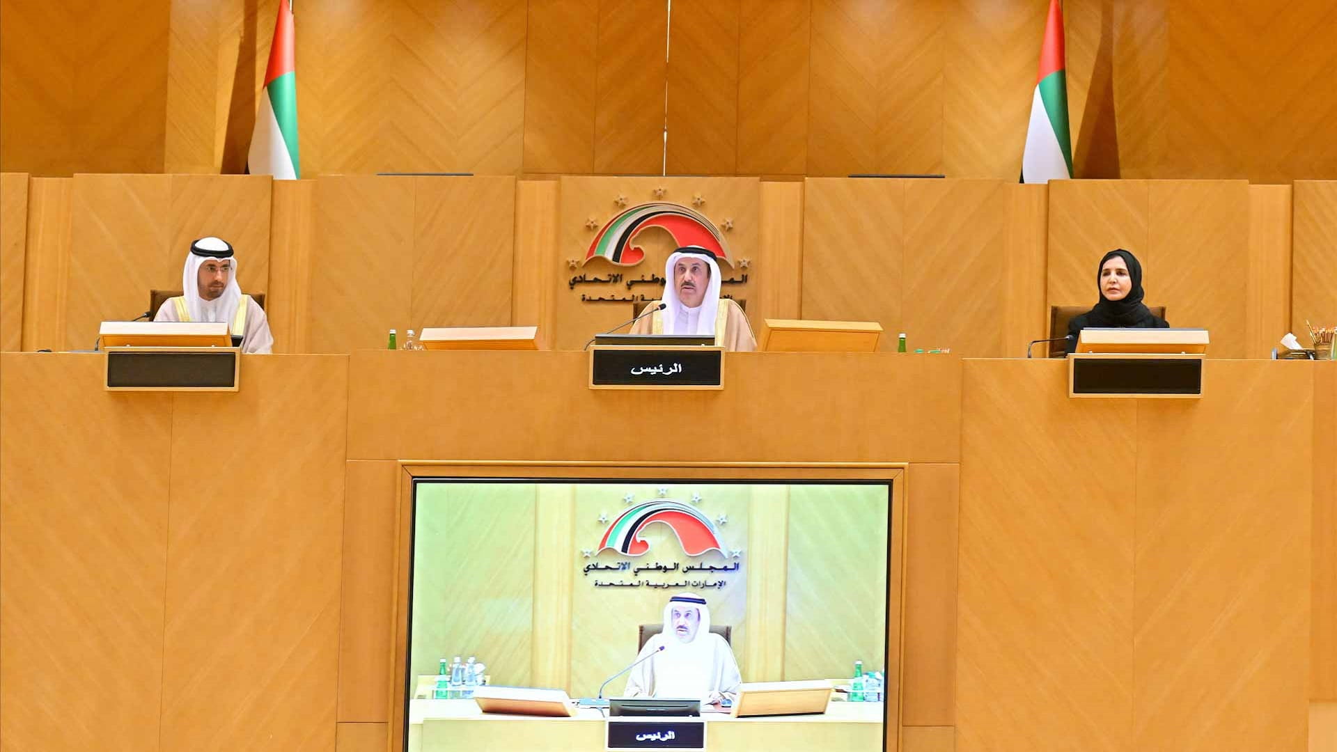 "الوطني الاتحادي" يعقد جلسة خاصة "إماراتية – أوروبية"