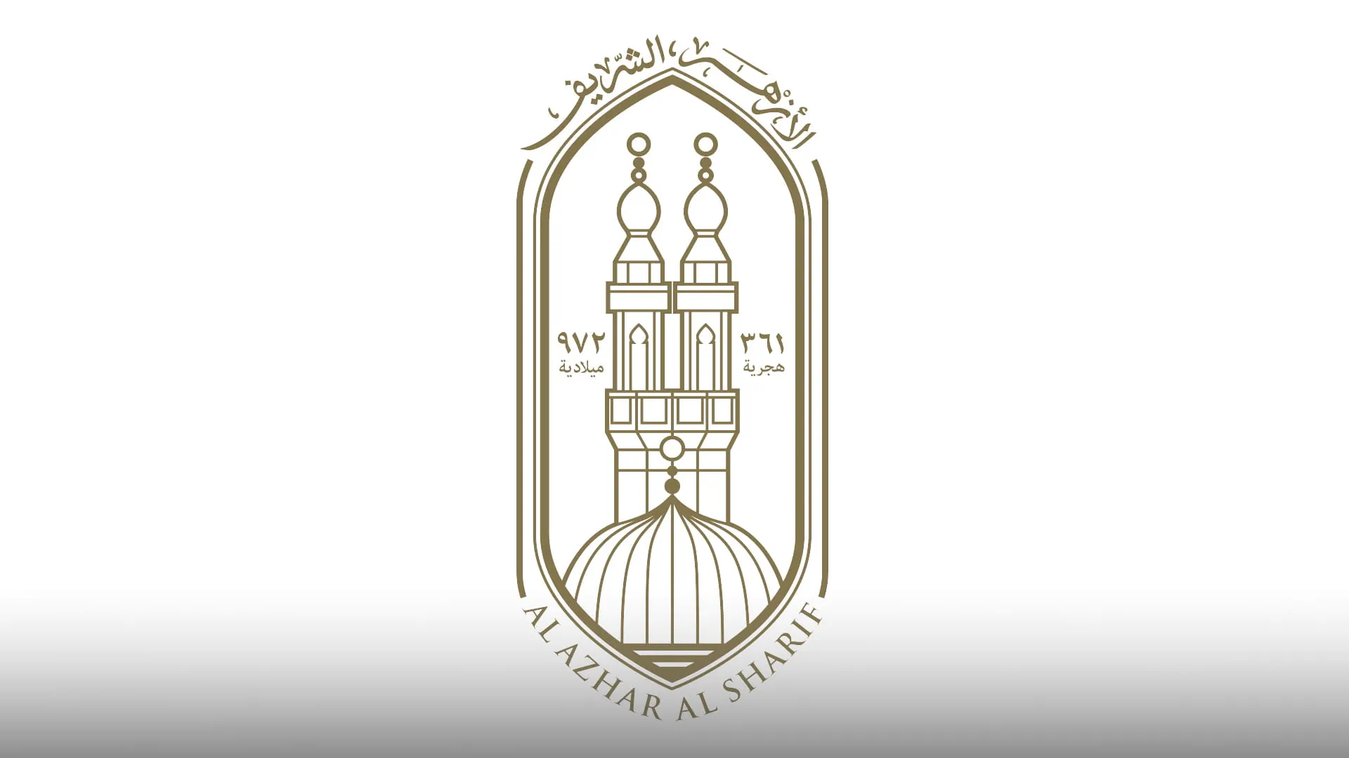 الأزهر يدين تفجير كنيسة "مار إلياس" ويعزي أبناء الشعب السوري 