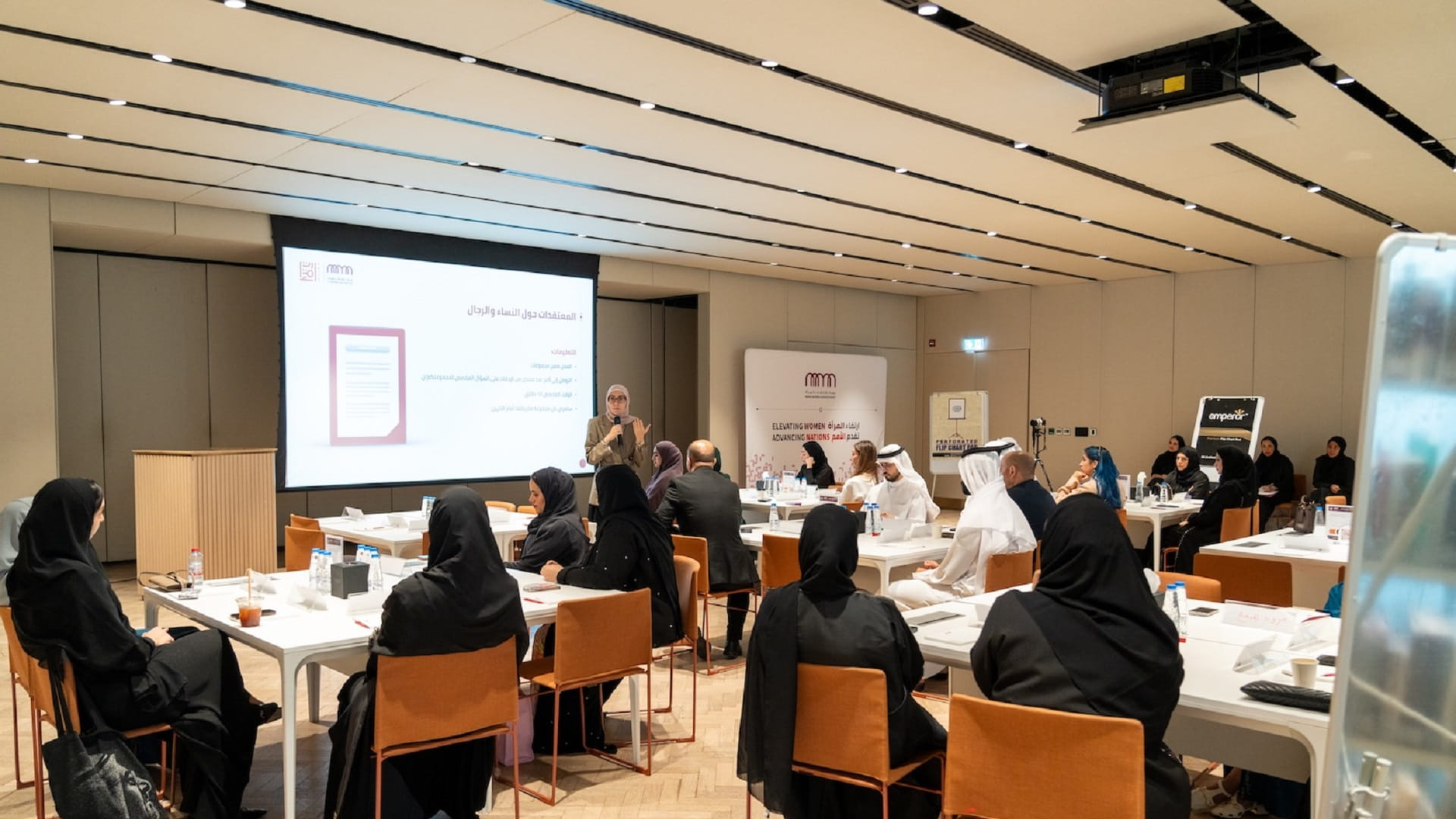 NAMA highlights practices to foster more inclusive workplaces