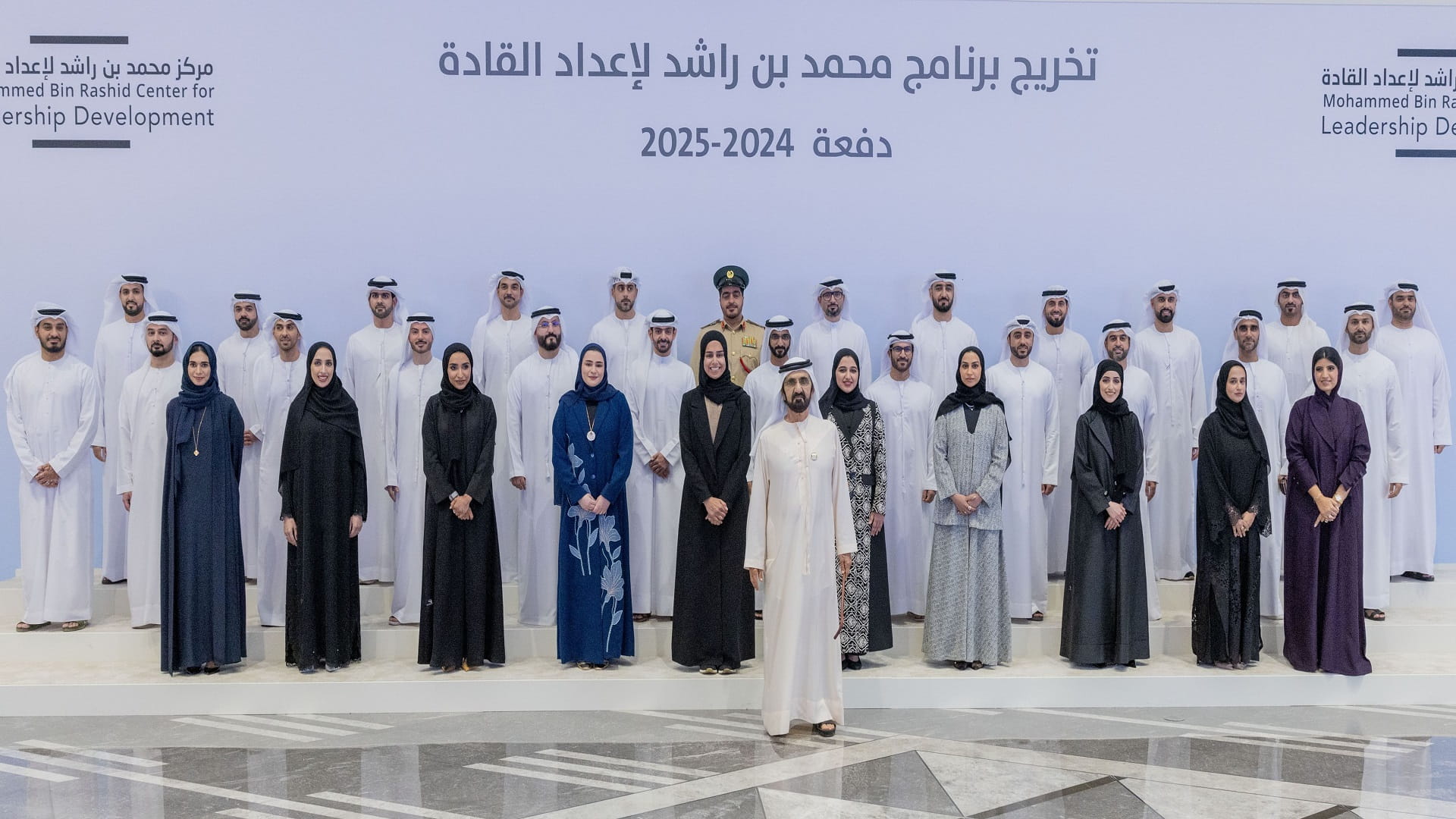 Mohammed bin Rashid attends graduation of “Leadership Programme” 