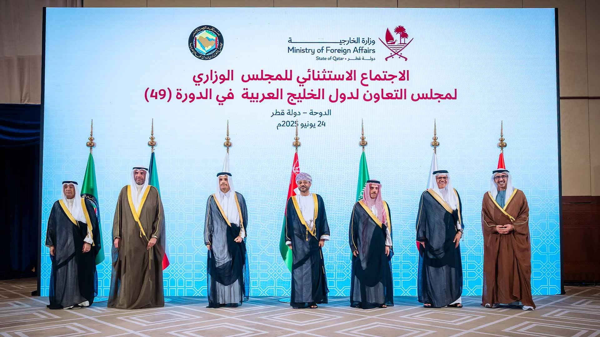 عبدالله بن زايد يشارك في الاجتماع الاستثنائي لـ "الوزاري الخليجي"
