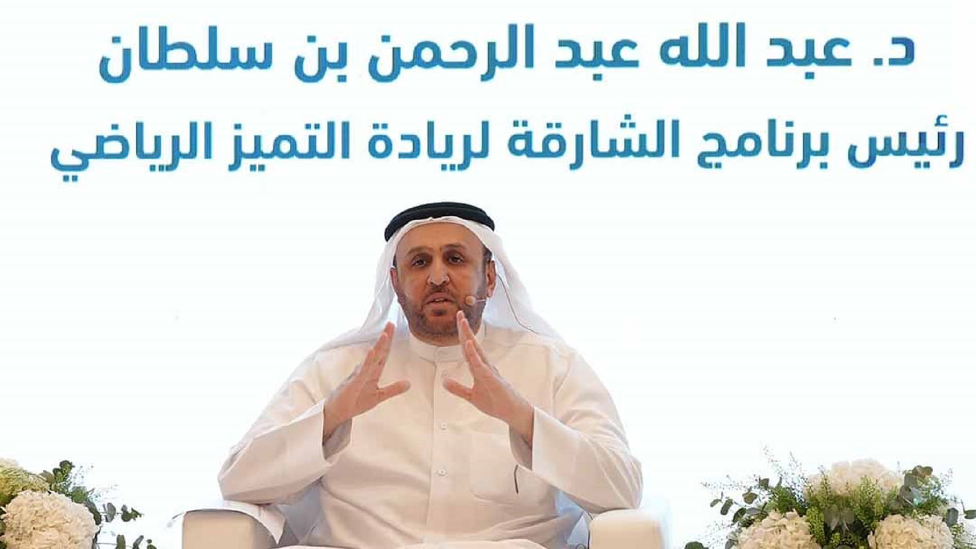 Honouring winners of Sharjah Excellence Leadership Award on July 2