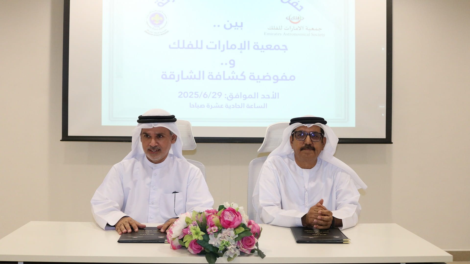 SSM, Emirates Astronomical Society sign partnership agreement