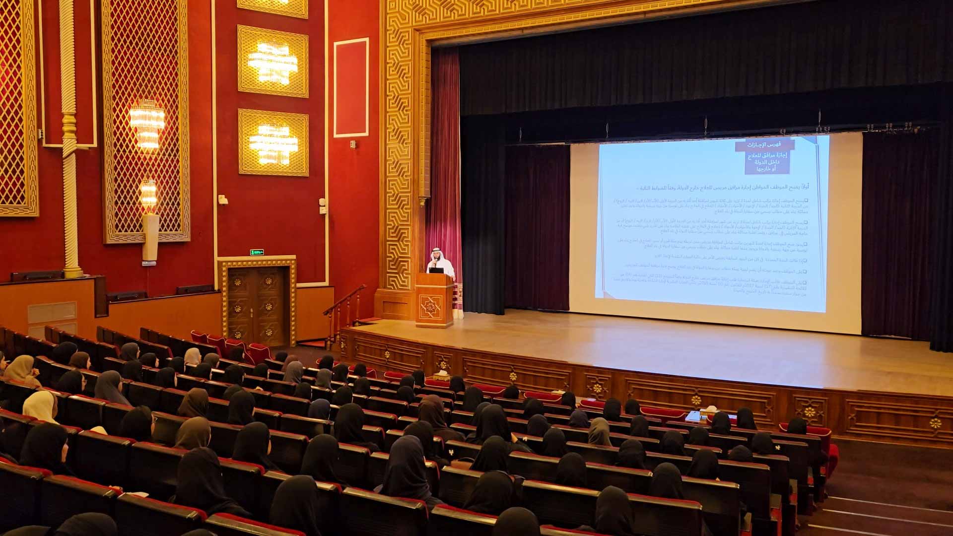 Rasha Al Ali: 788 trainees in Job Seekers Qualification Program