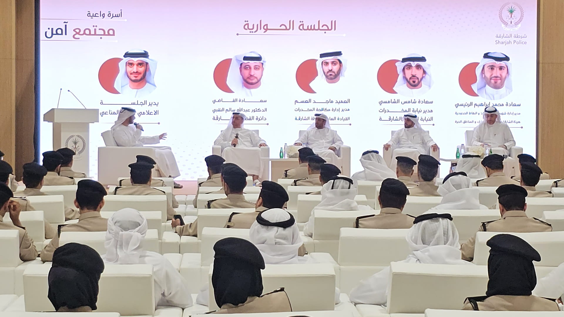 Sharjah Police organises Int'l Day Against Drug Abuse Forum