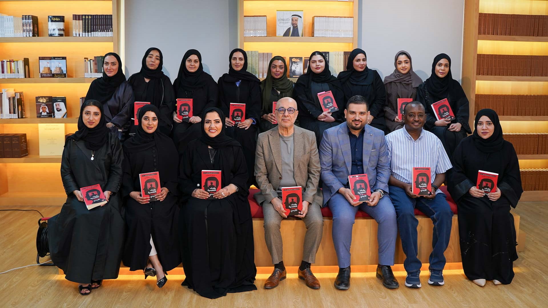 SFD launches first Reading Majlis session for 2025 