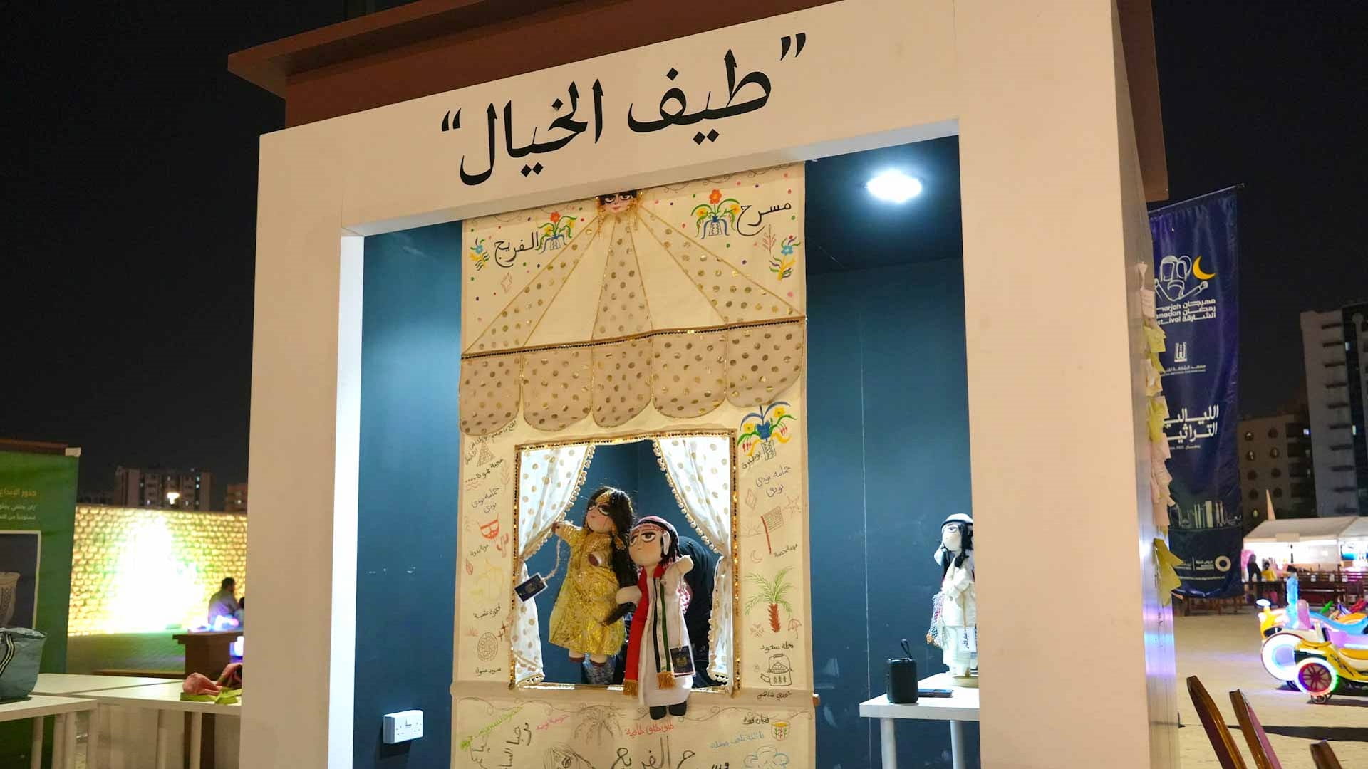 Sharjah Institute for Heritage inaugurates Heritage Nights 
