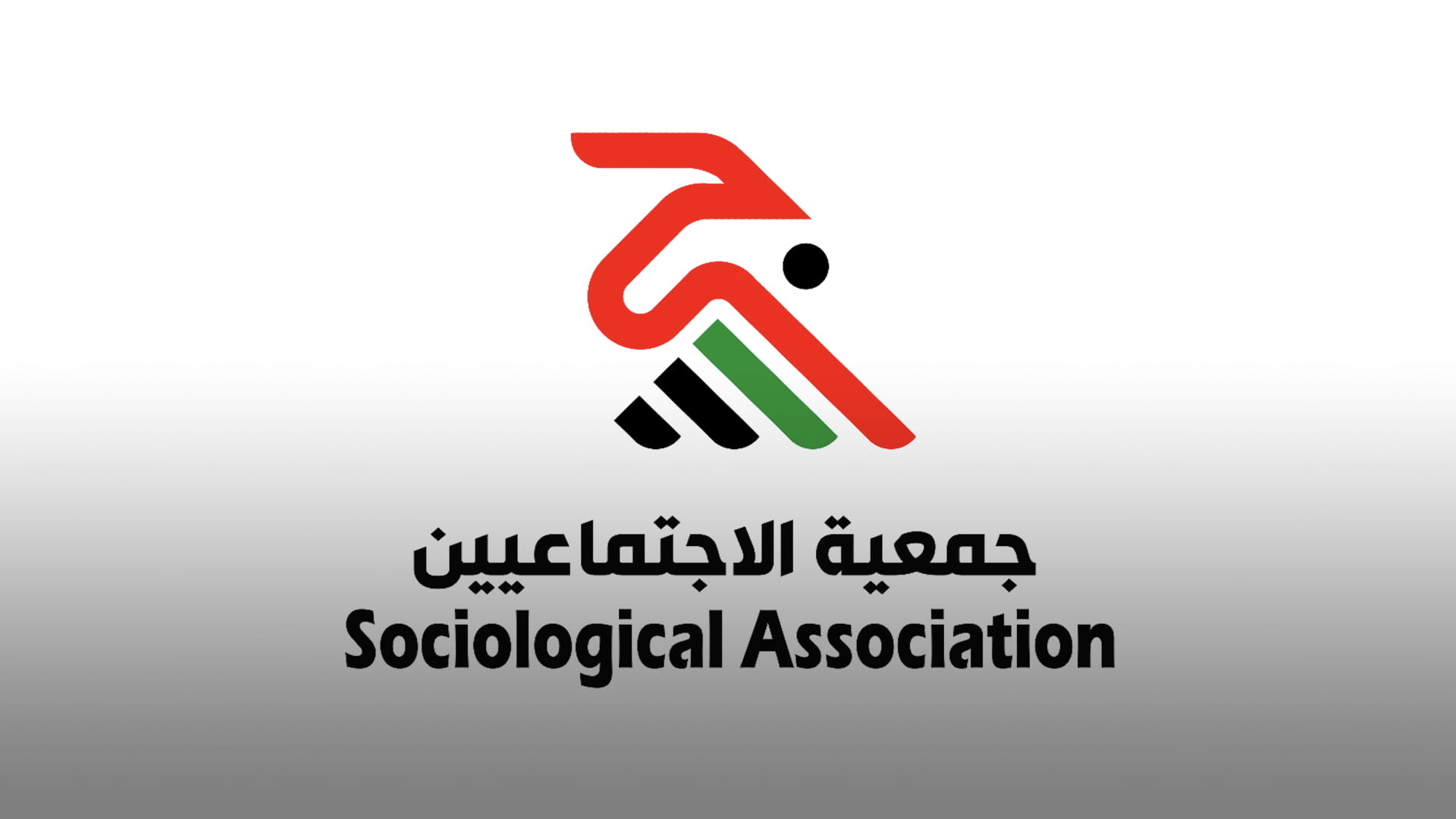 Image for the title: Sociological Association discusses "Social Ideas"   