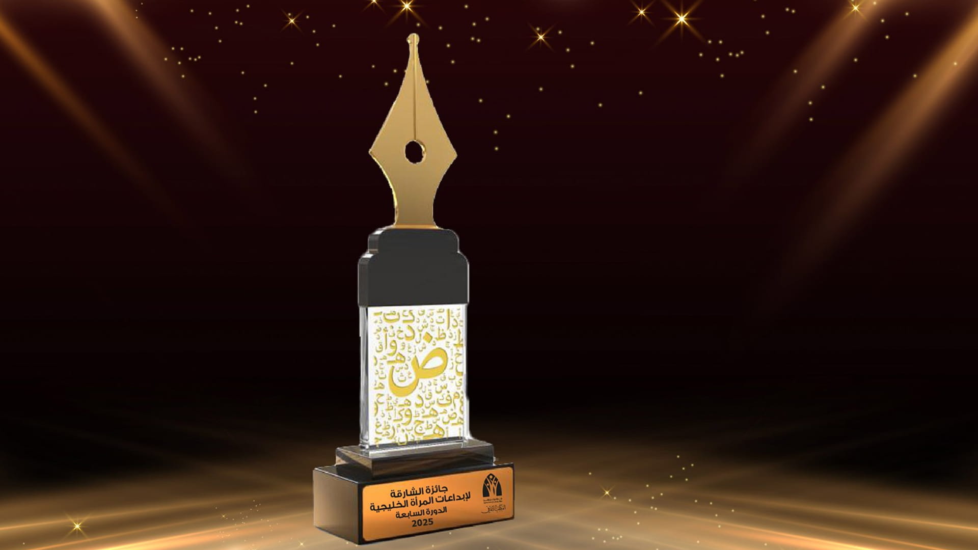 Image for the title: Sharjah announces winners of Gulf Women’s Creativity Award 