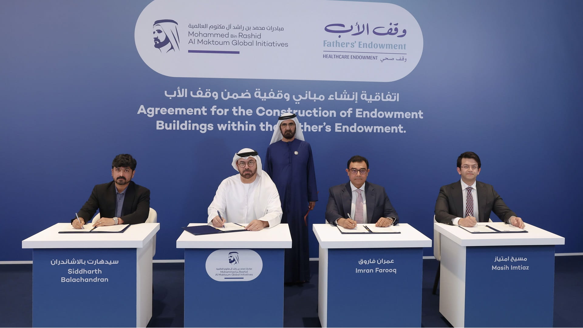 Mohammed bin Rashid attends MBRGI endowment agreements signing 