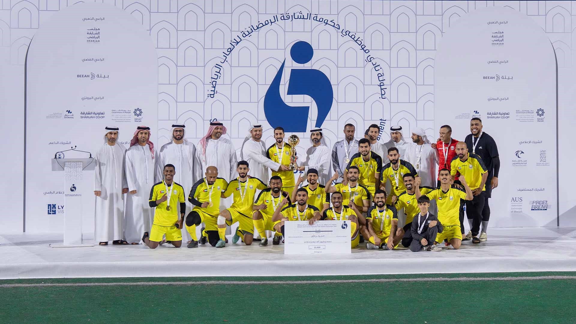 Salem bin Abdulrahman crowns SCDA with the SGEC Cup 