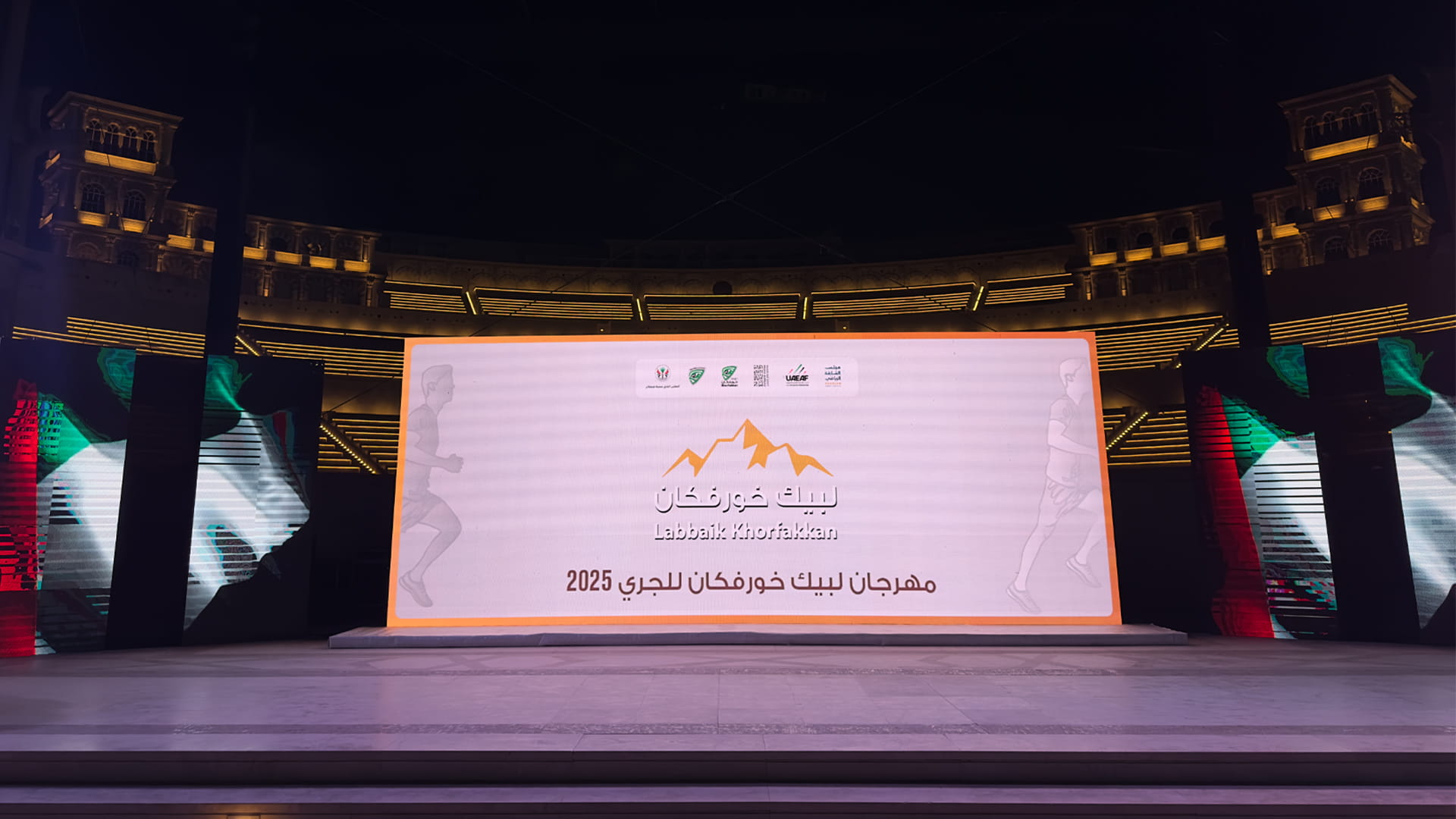 Khorfakkan Running Festival attracts over 4,000 participants