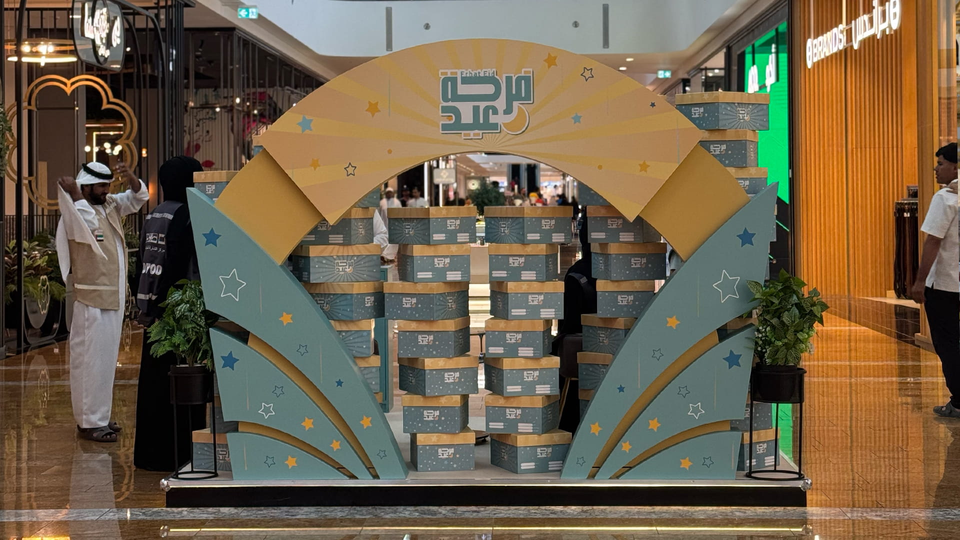 "Eid Joy" boxes at City Centre Al Zahia until March 20 