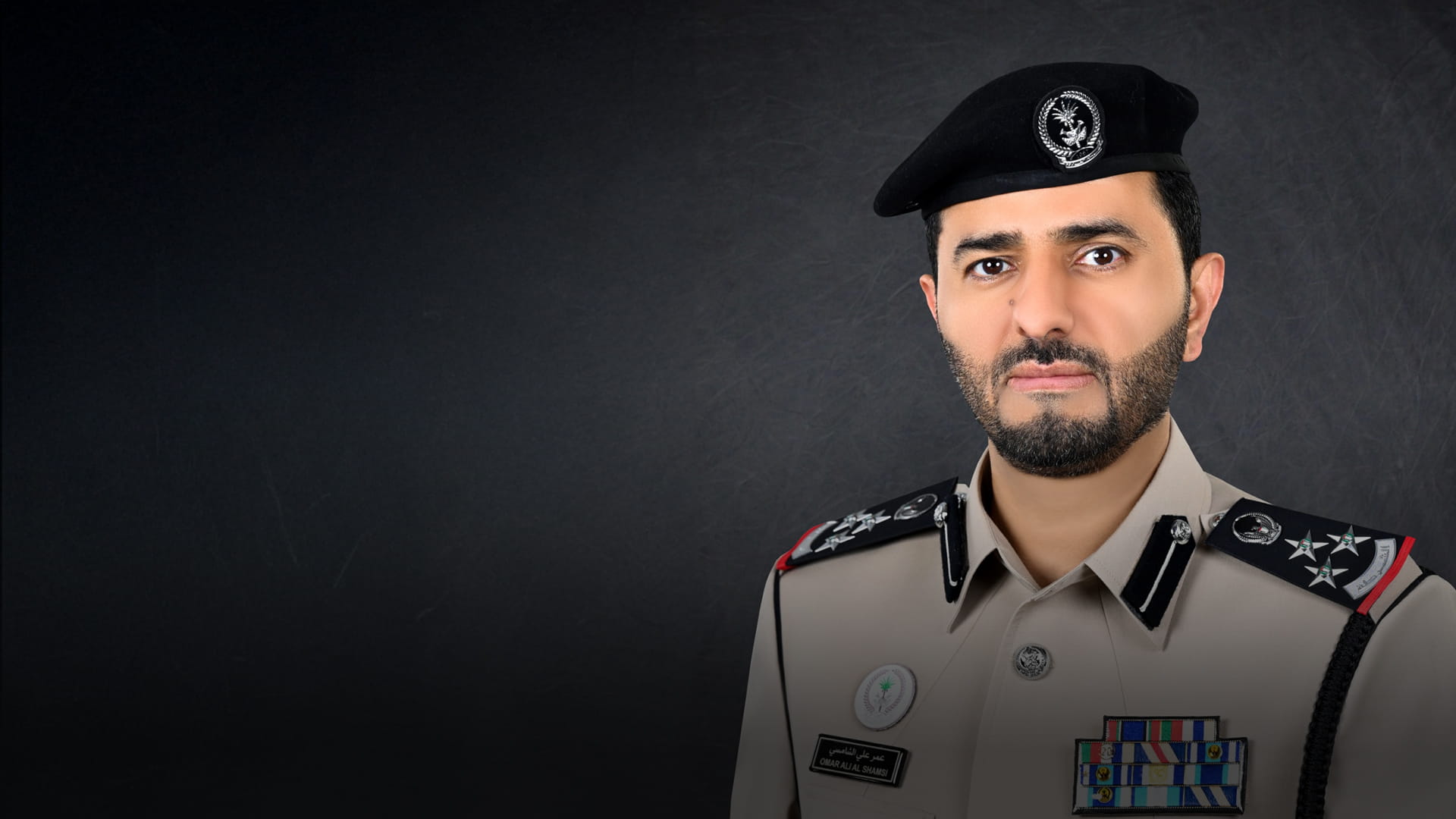 Sharjah Police commends public's vital role in reporting beggars 