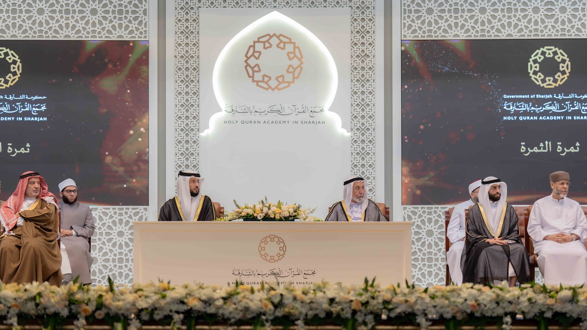 حاكم الشارقة يطلق المرحلة الثالثة من موسوعة "التفسير البلاغي"