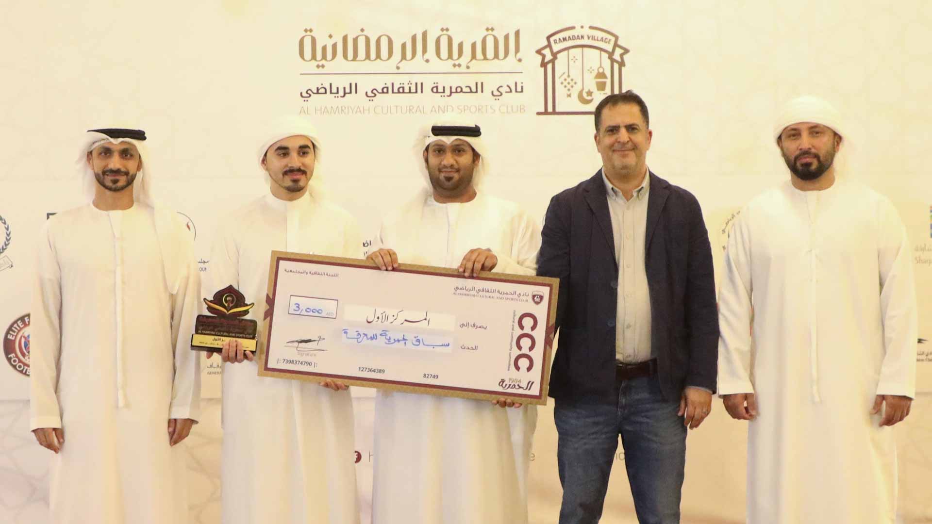 Al Hamriyah successfully hosts "Knowledge Race"  