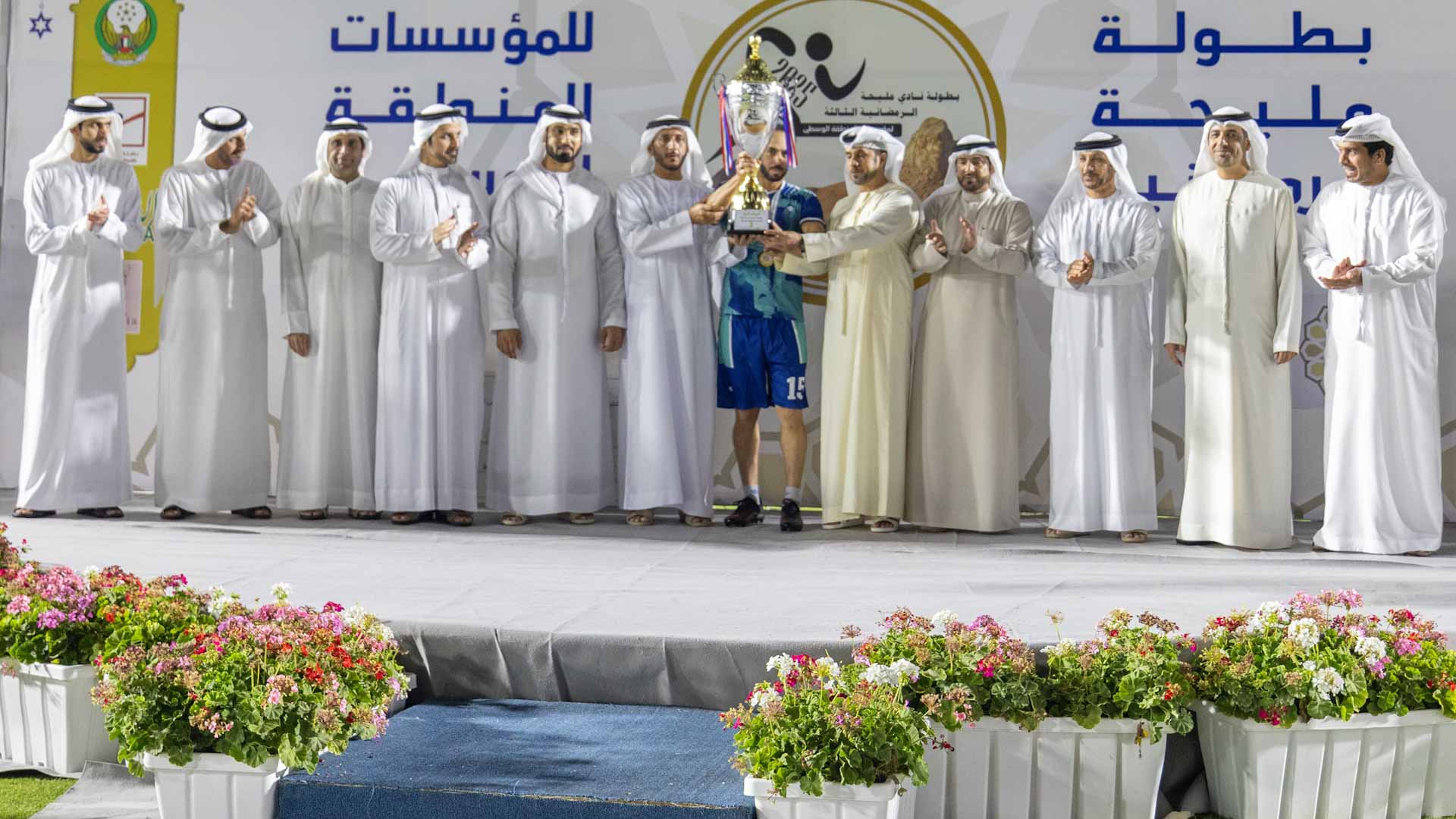 Sharjah Civil Defence champs of Mleiha Ramadan Tournament 