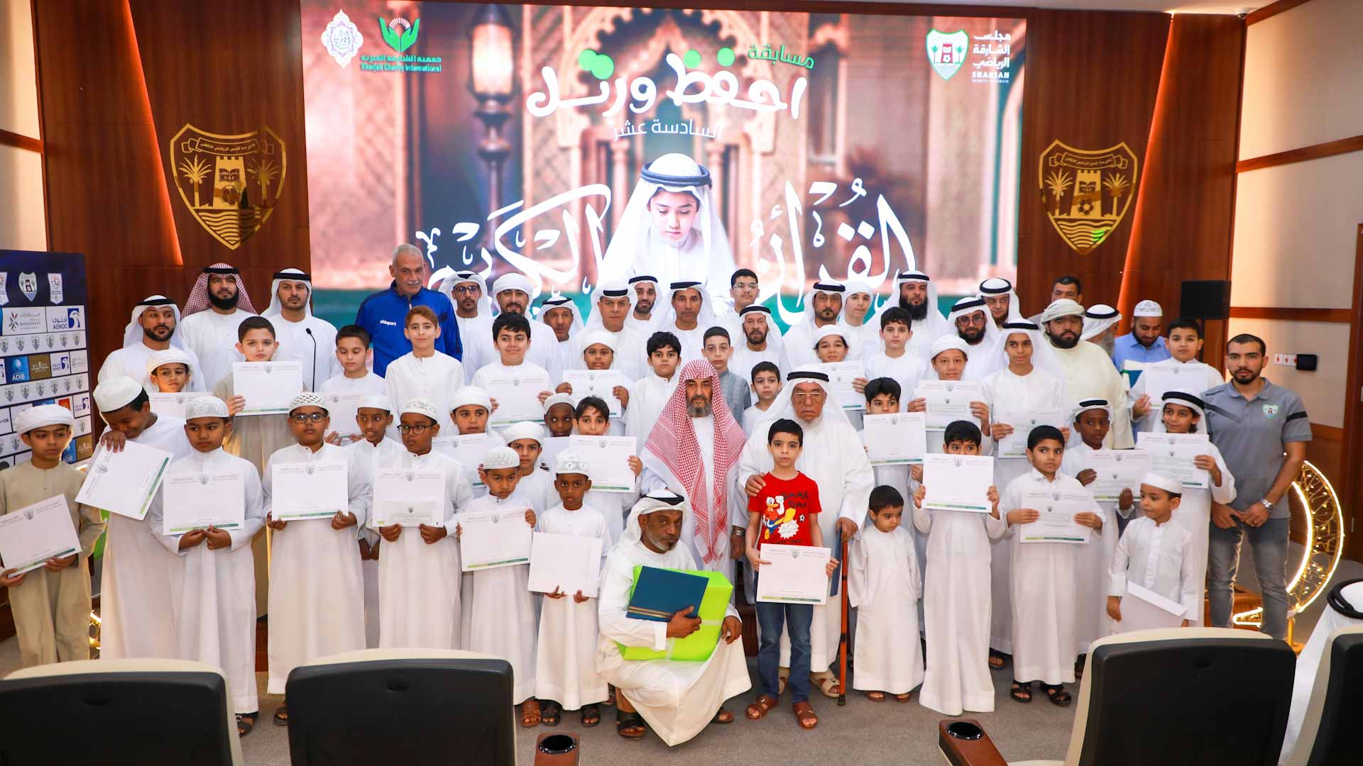 Dibba Al Hisn Club honors 16th Holy Quran Competition winners 