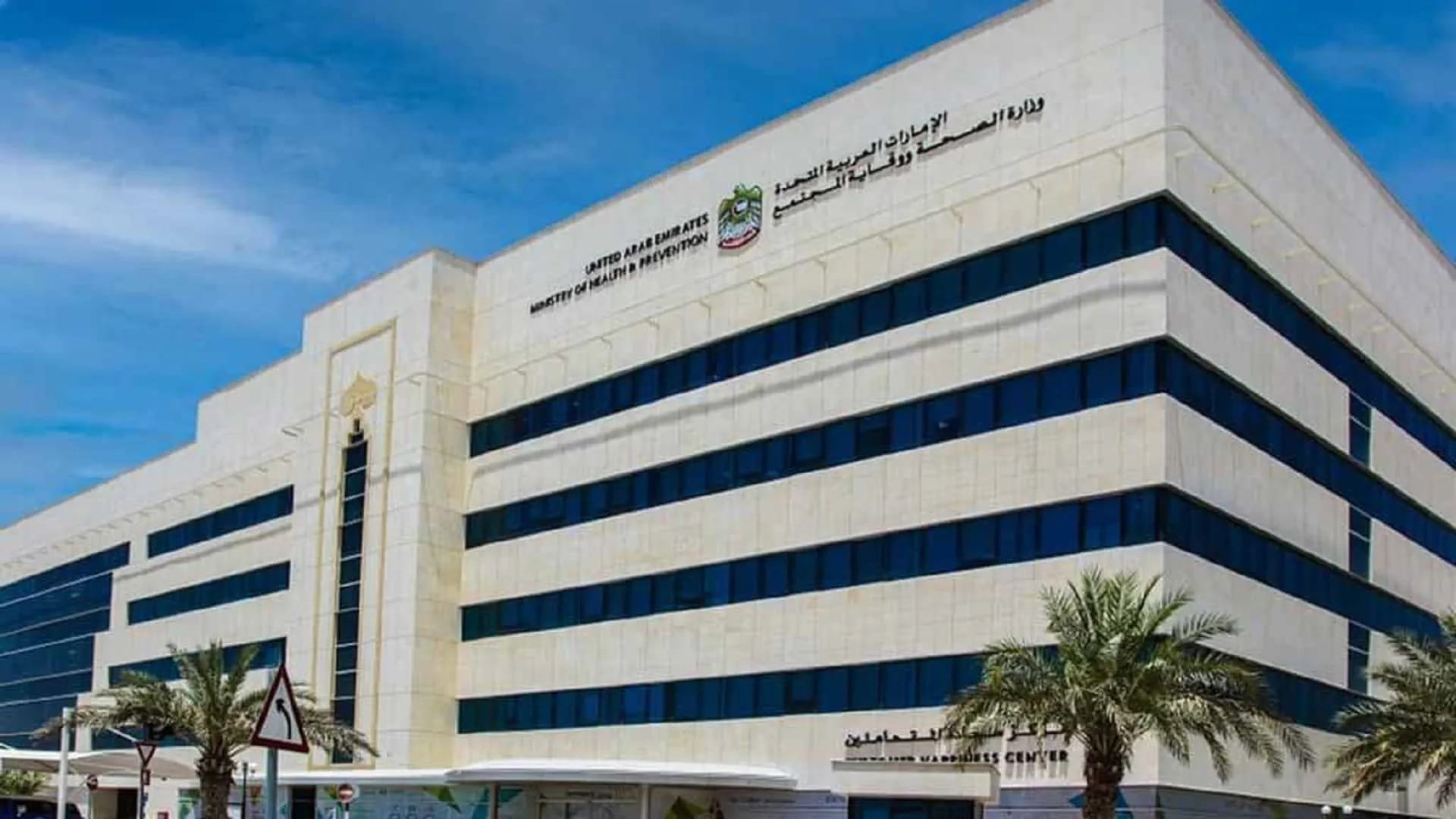 Building sustainable system ensures healthcare: Health Minister 