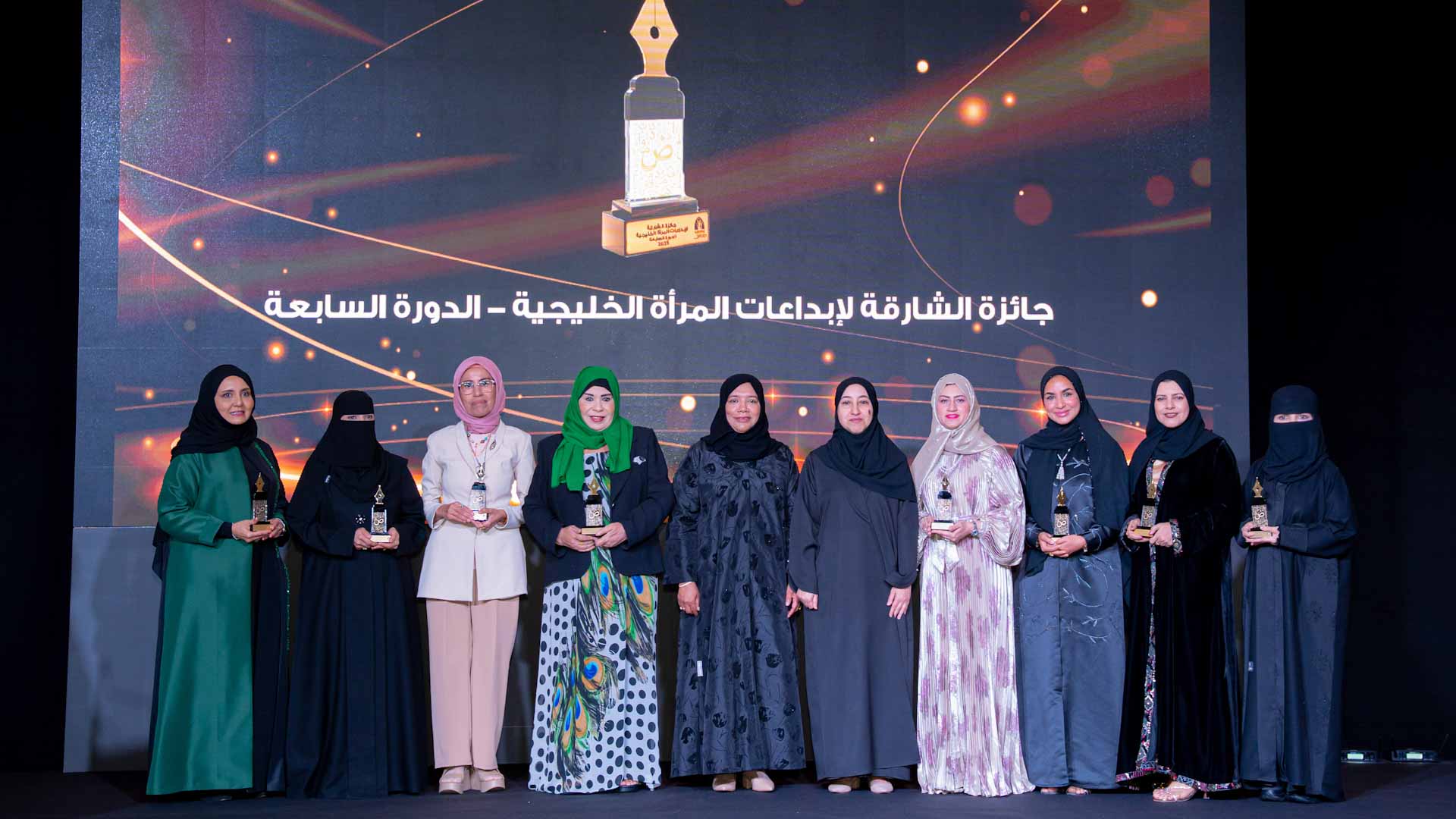 "ثقافي شؤون الأسرة" يكرّم الفائزات بجائزة إبداعات المرأة الخليجية  