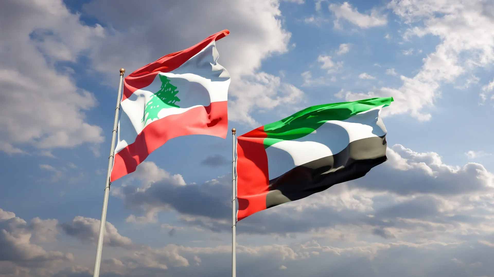 الإمارات ولبنان يتفقان على تسهيل سفر المواطنين بين البلدين 