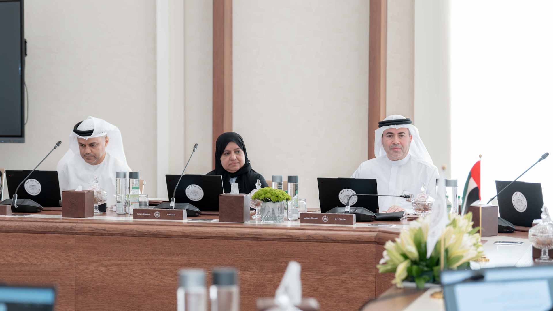 part of the meeting