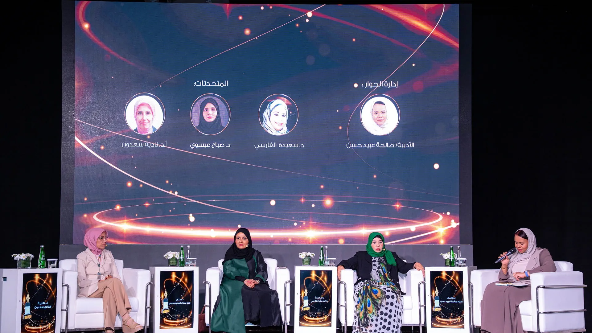 SCFA Cultural Office organises "Us and the Other" Symposium