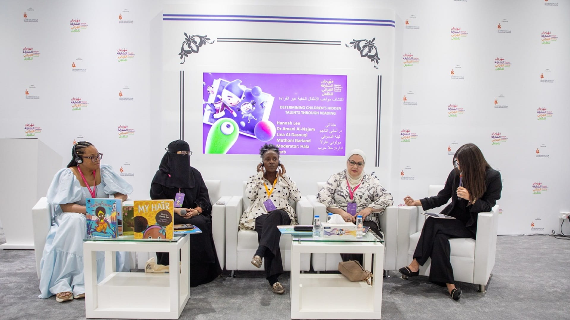 مهرجان الشارقة القرائي: قصص الأطفال تصنع الذاكرة وتفوق الشاشات 