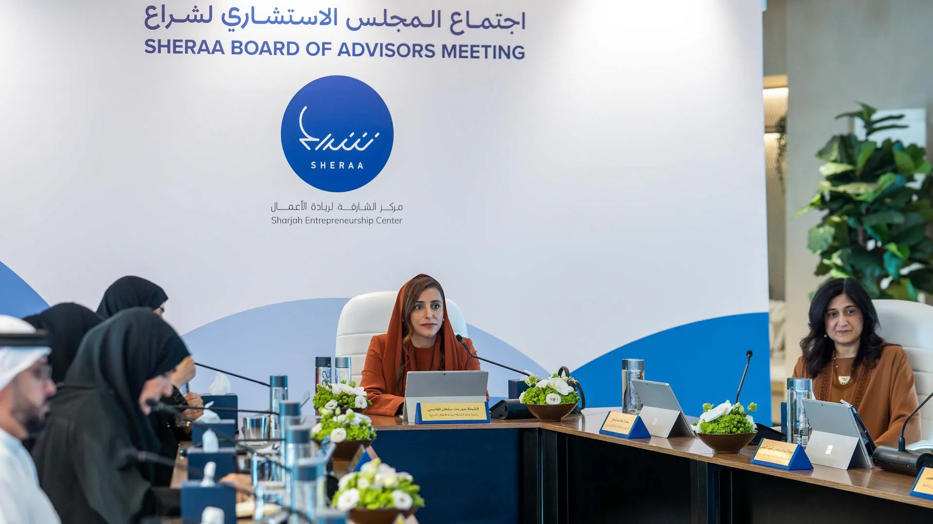 Bodour Al Qasimi sets Sheraa’s trajectory during BOA meeting