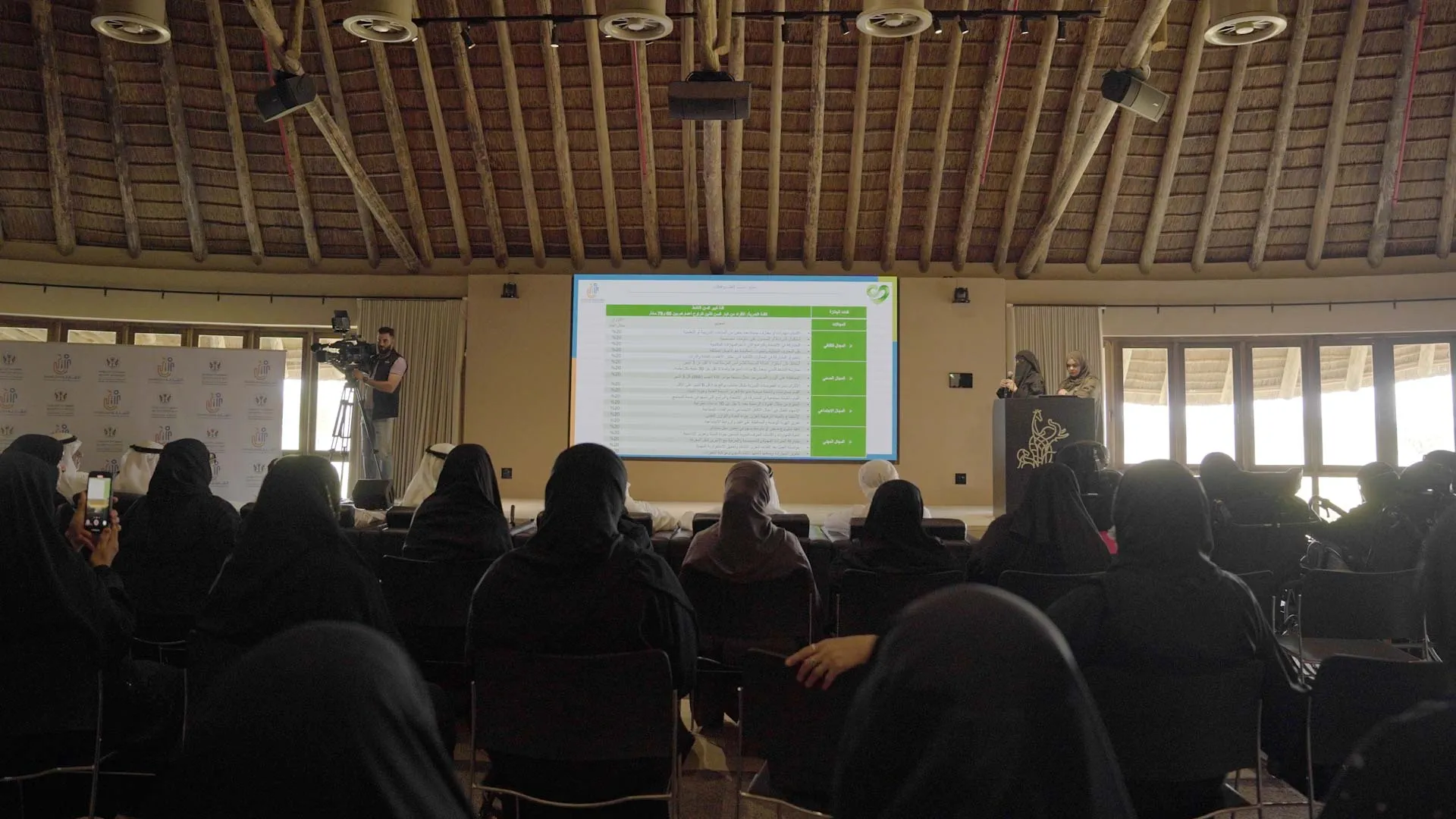 Sharjah hosts awareness session on Green Heart Award for seniors