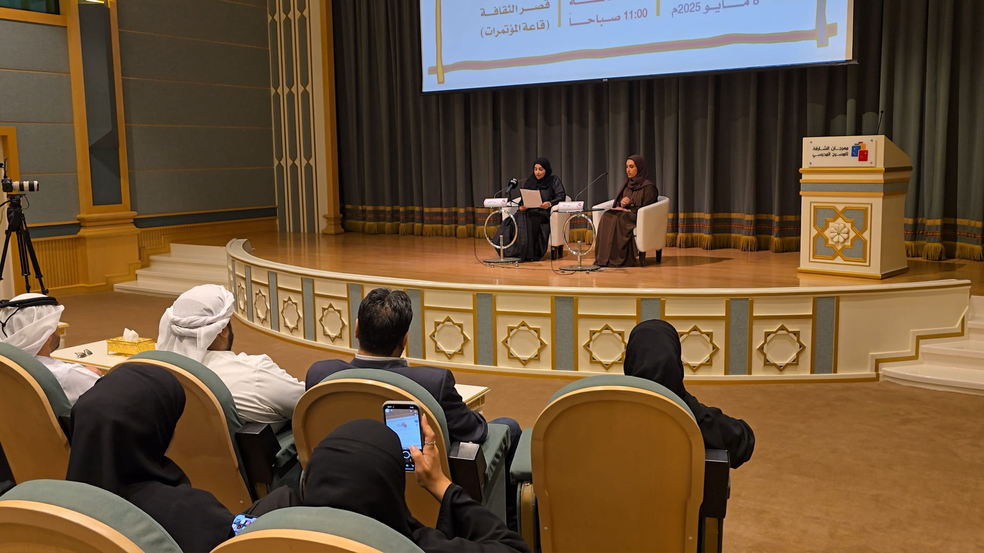 15 performances in final stage of Sharjah School Theatre Festival 