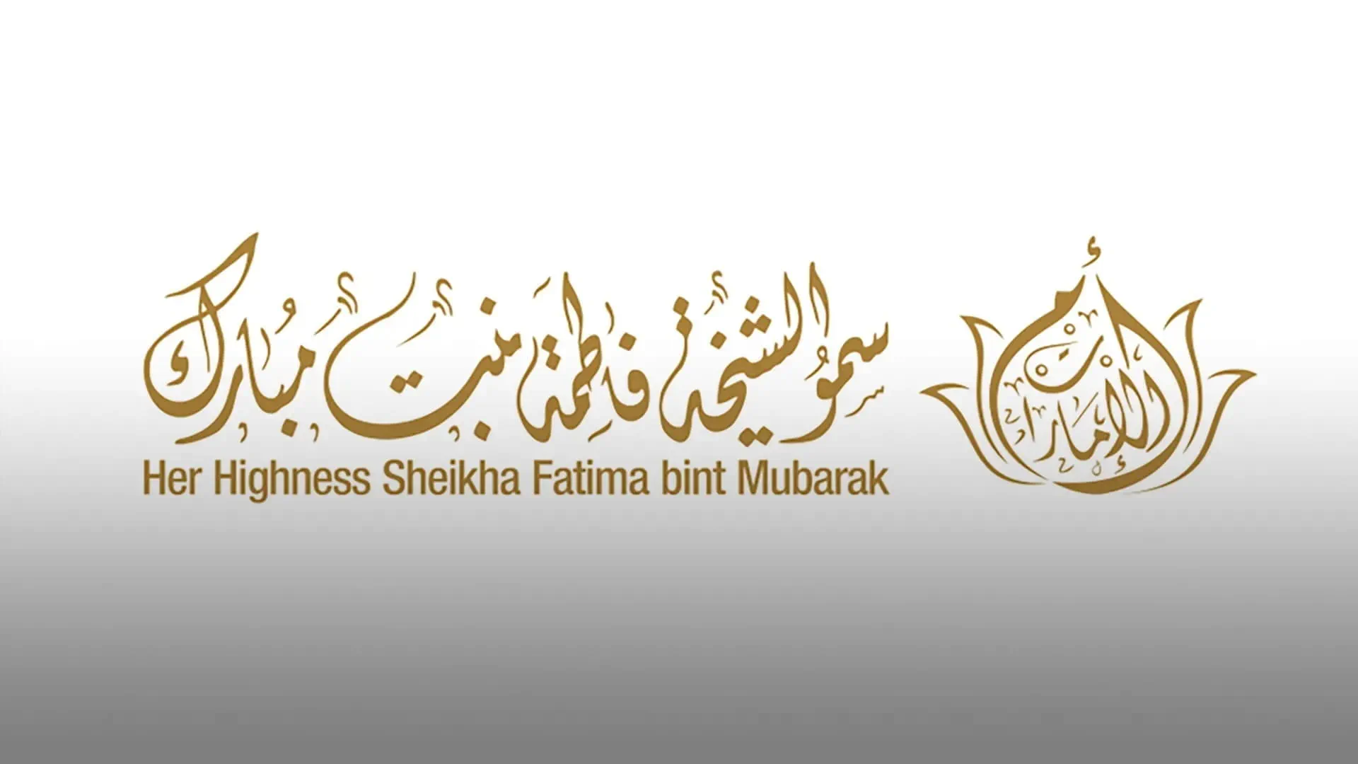 Türkiye President awards Sheikha Fatima 'Order of the Republic' 
