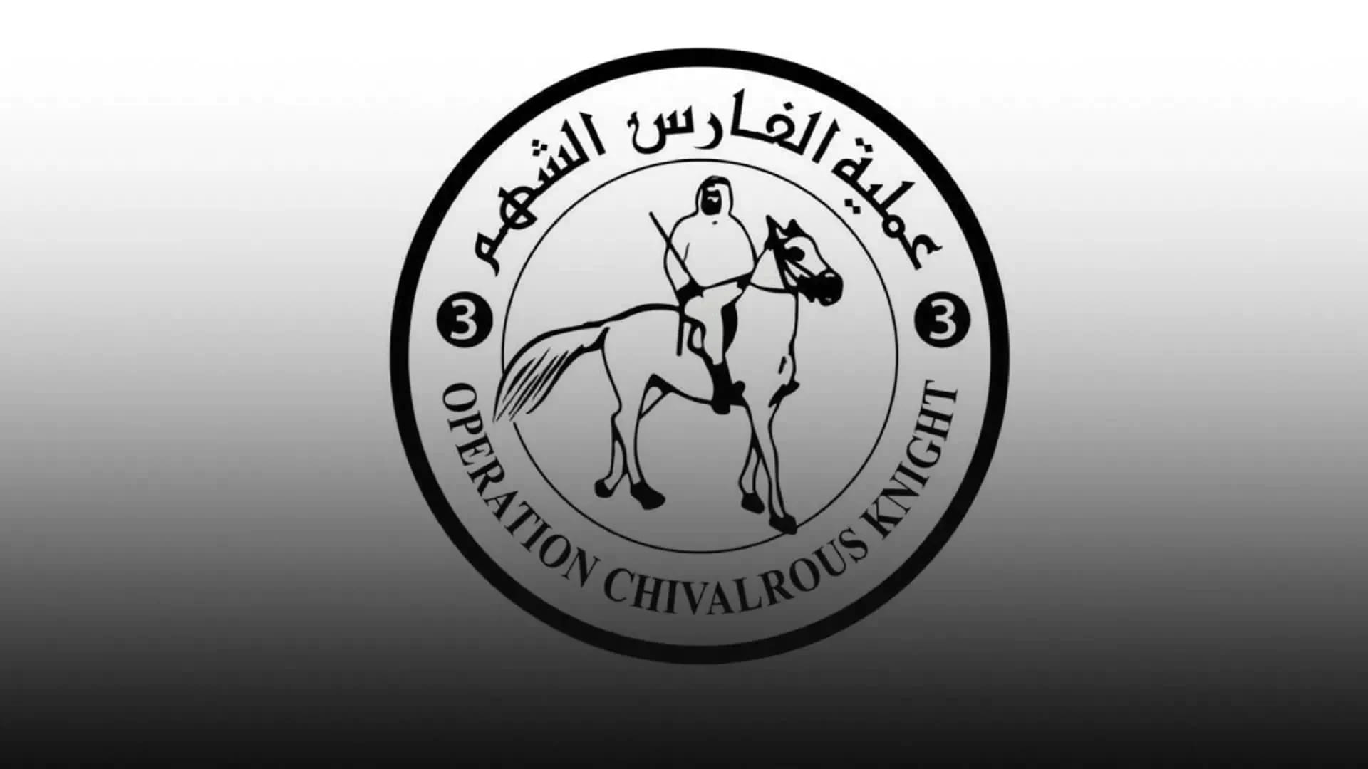 "الفارس الشهم 3" تواصل تخفيف معاناة غزة بمشروع صيانة آبار المياه 
