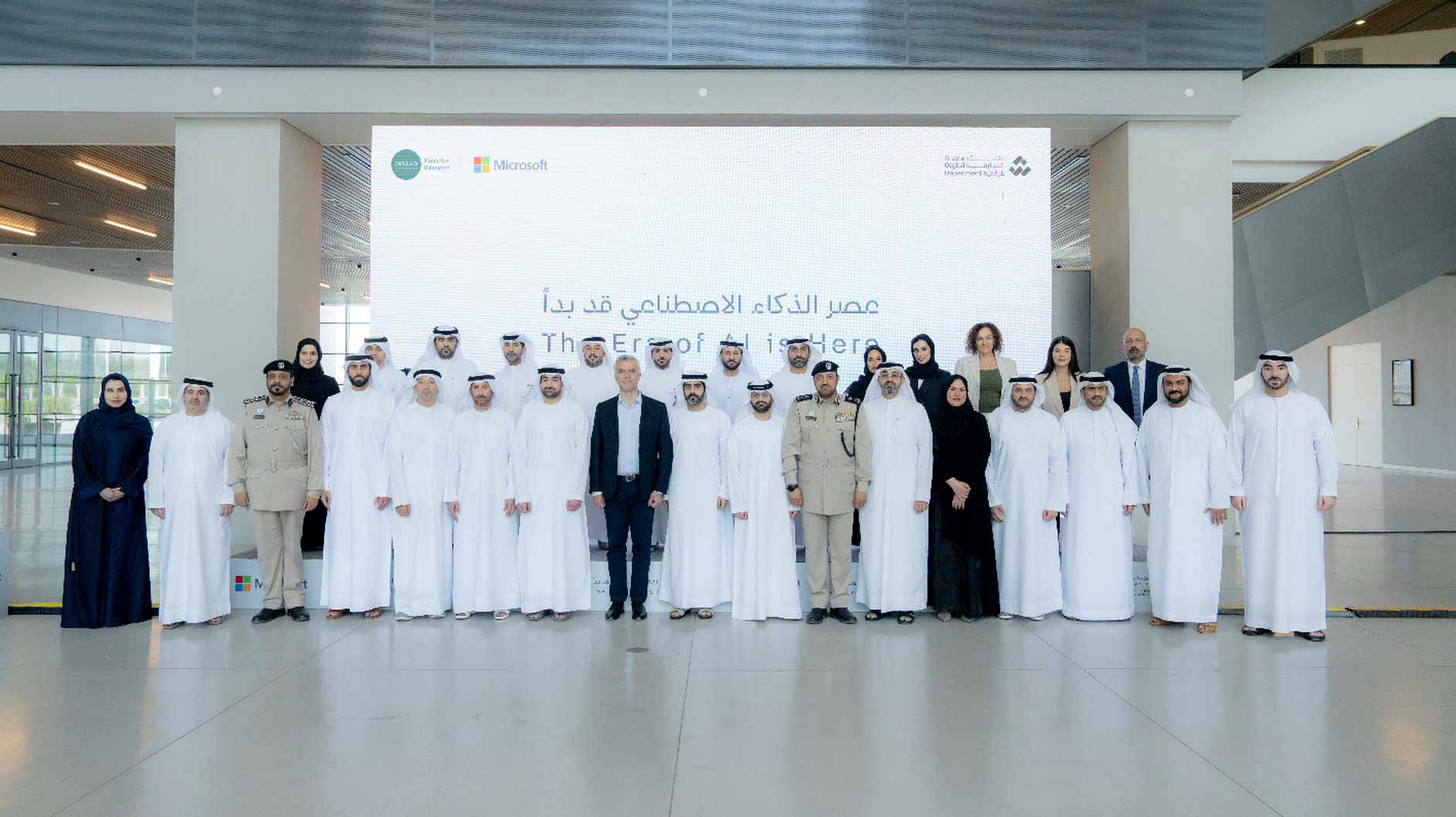 الشارقة الرقمية تعزز جاهزية الإمارة للمستقبل عبر الذكاء الاصطناعي  
