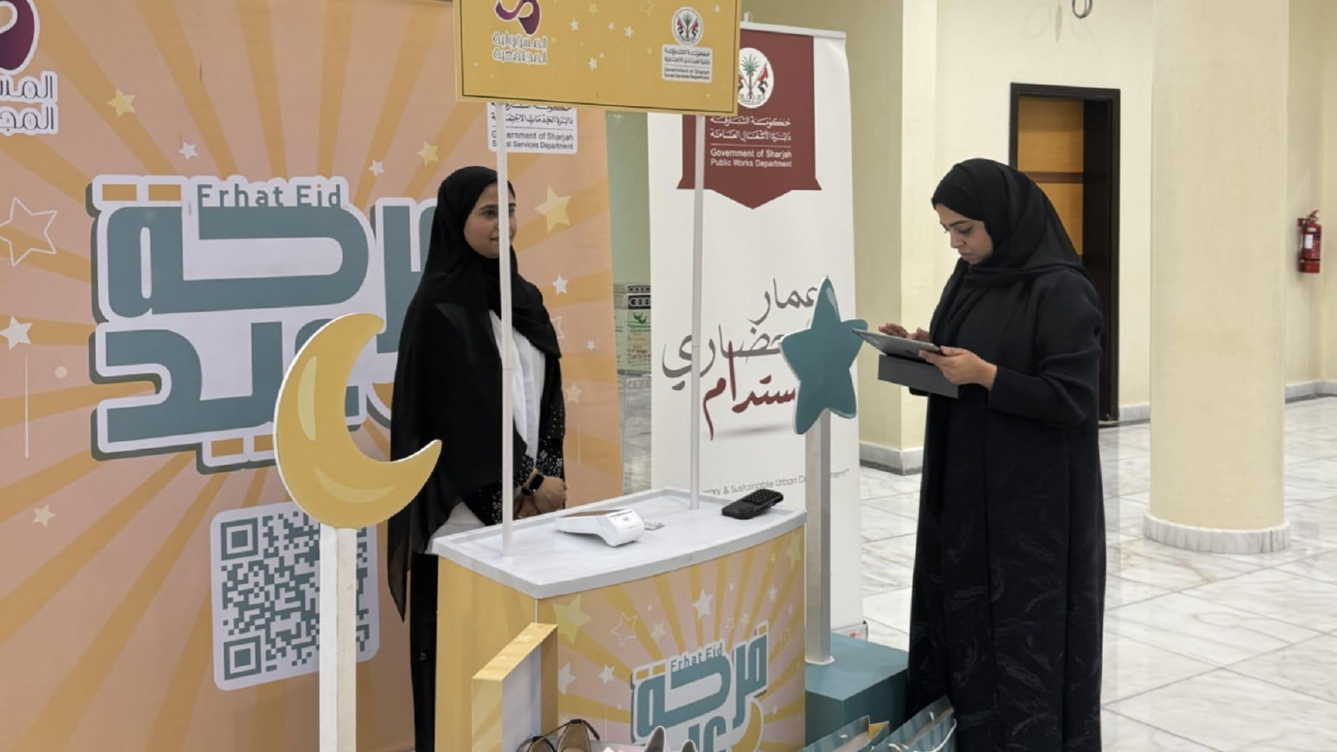 SDPW hosts "Eid Joy" initiative in Dibba Al Hisn 