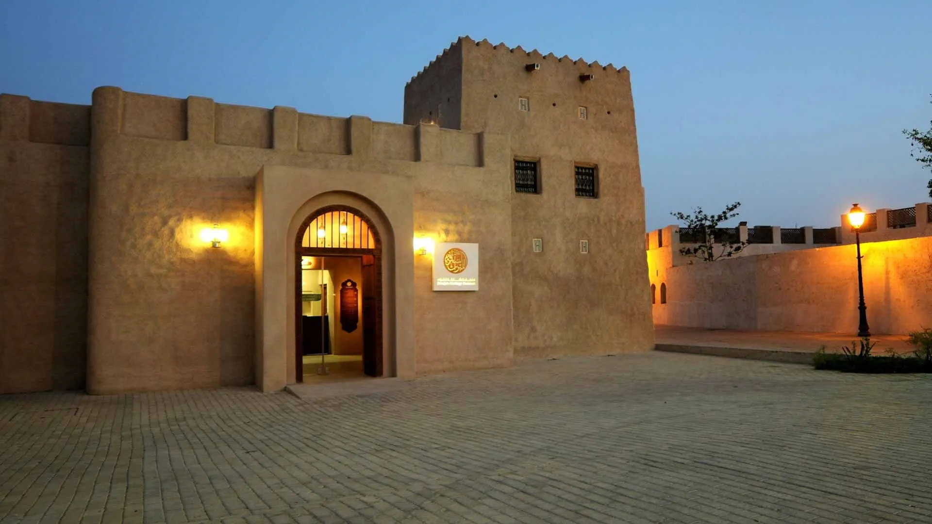 Sharjah Museums Authority celebrates Int'l Museum Day