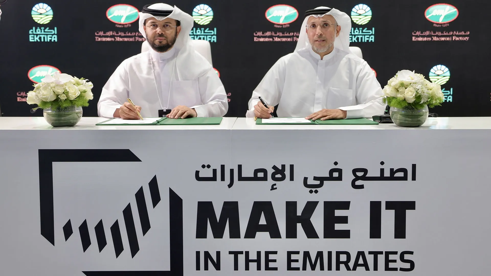IKTIFA signs cooperation agreement with Emirates Macaroni Factory 